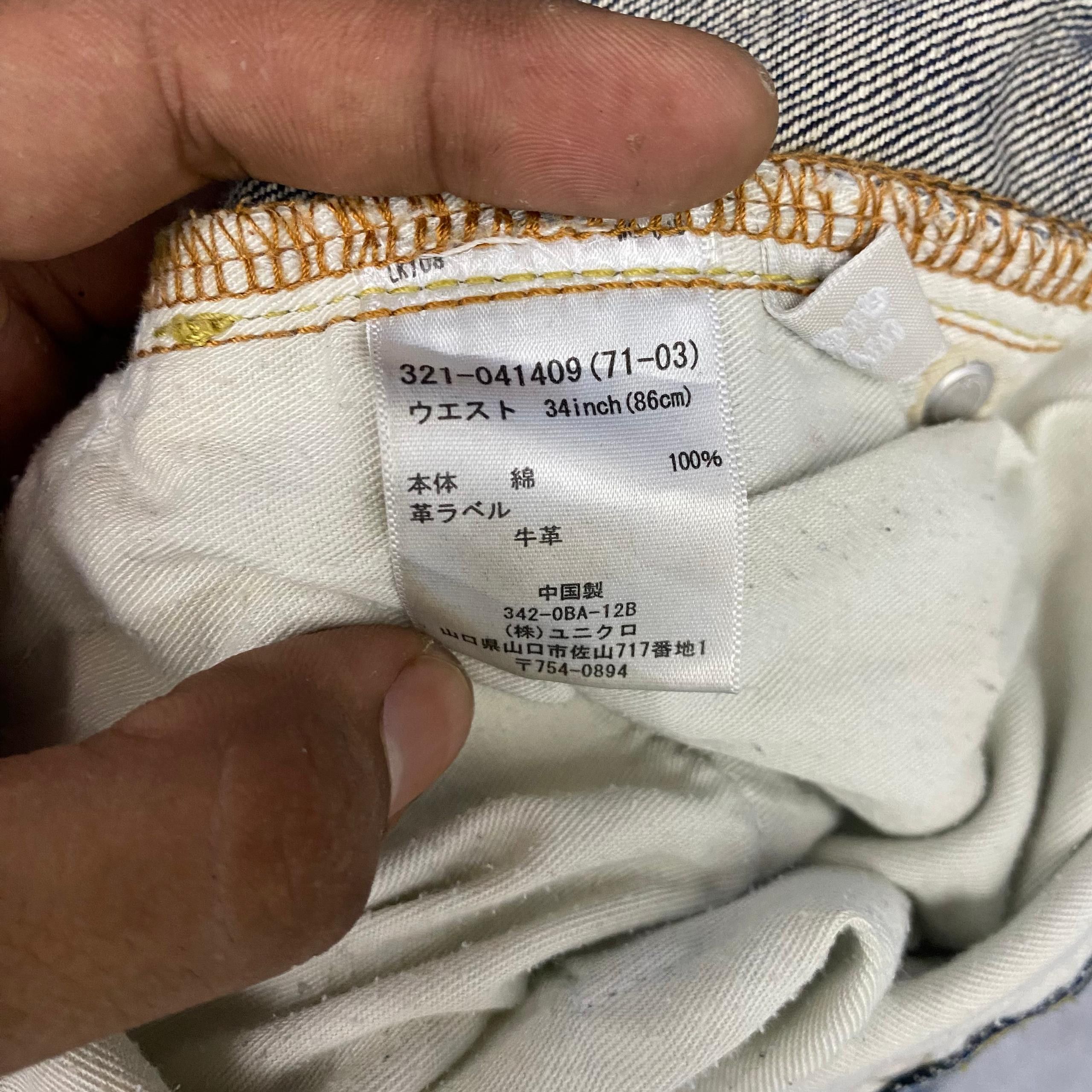 Japanese Brand 💥Best Offer💥Vintage Uniqlo Original Basic Denim Size US 34 / EU 50 - 15 Thumbnail