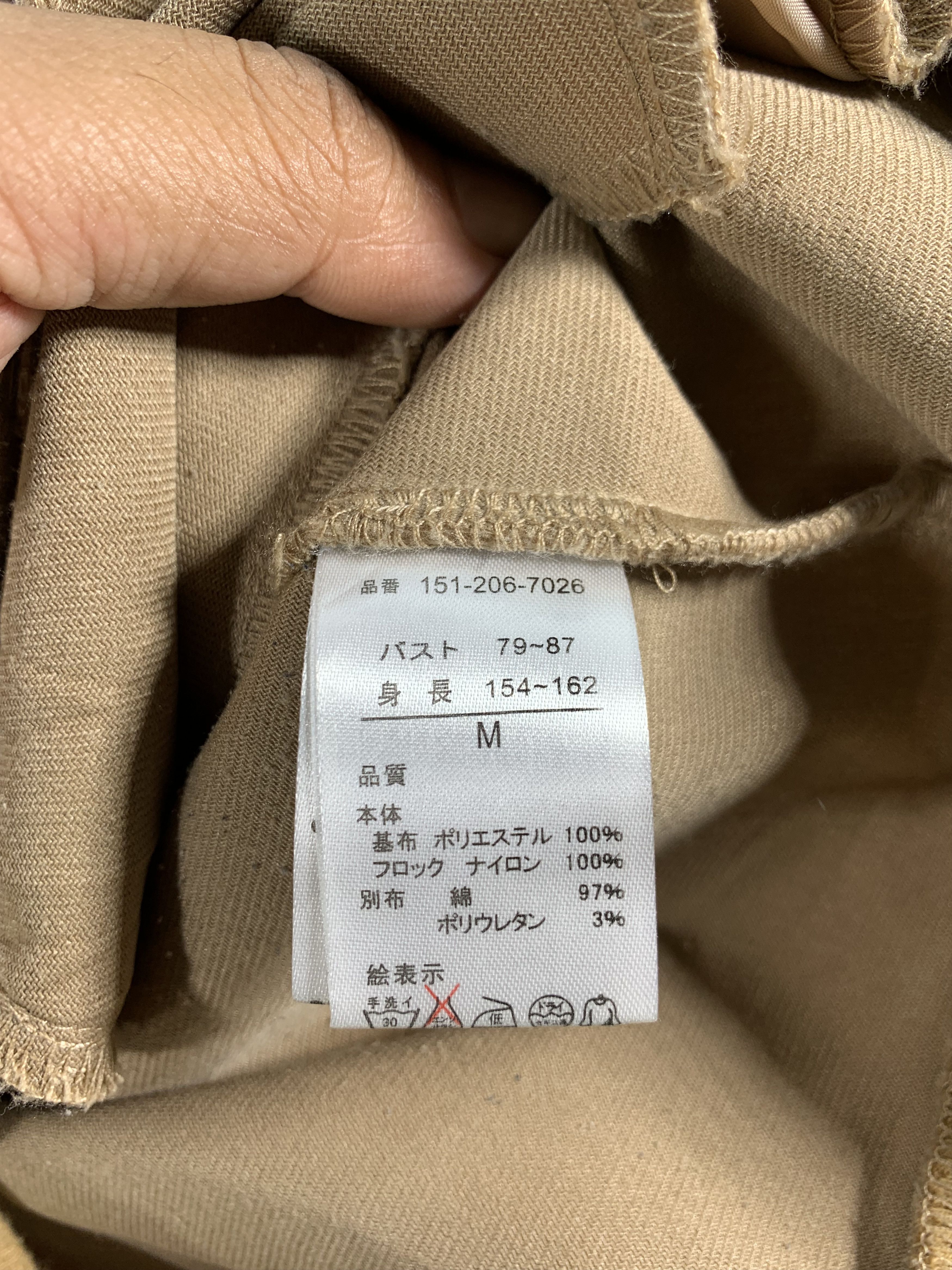 Japanese Brand Hairi Bomber Jacket Size US S / EU 44-46 / 1 - 5 Thumbnail