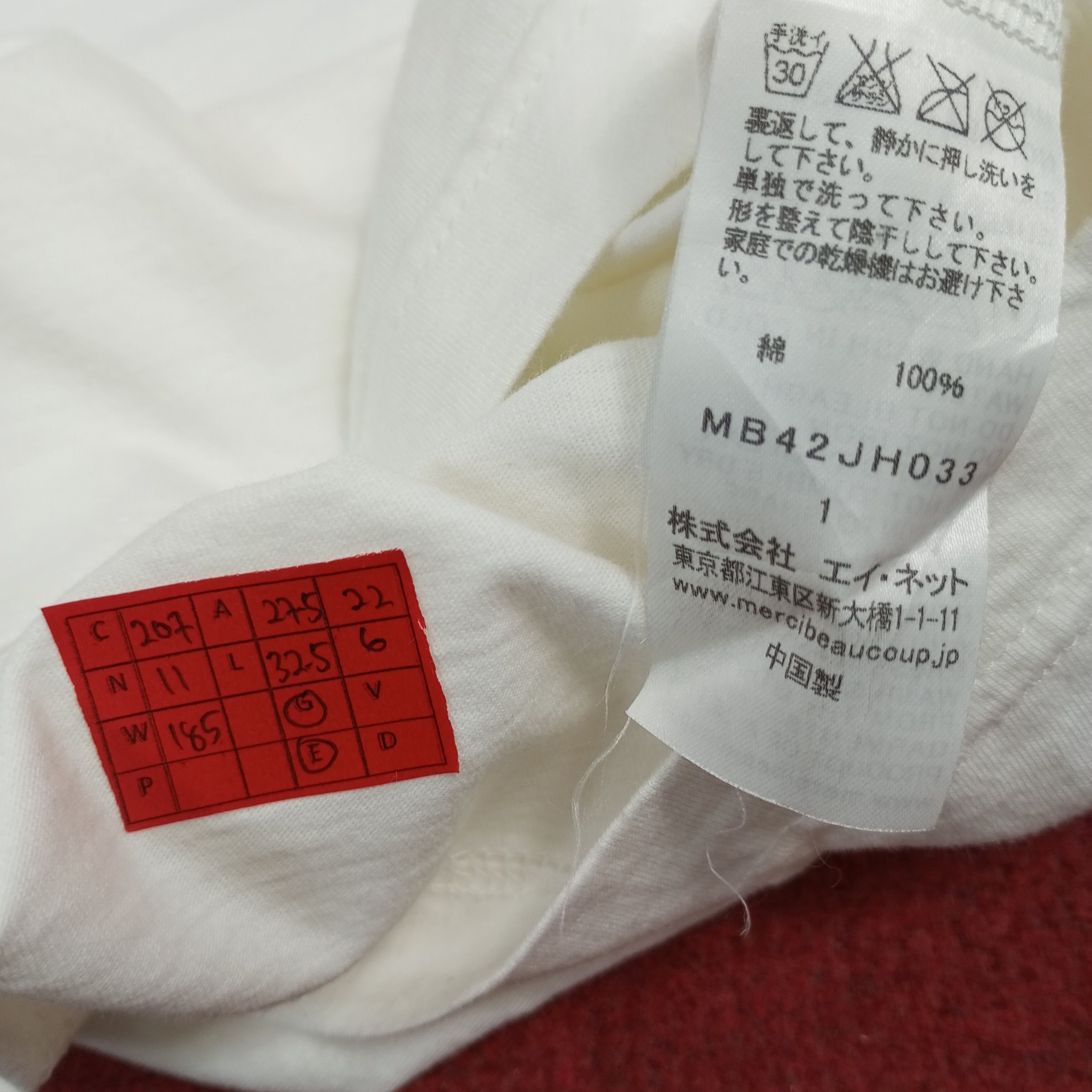 Issey Miyake Mercibeaucoup Jevous Enprie Japanese Designer Brand Tshirt Size XXL / US 16-18 / IT 52-54 - 7 Thumbnail