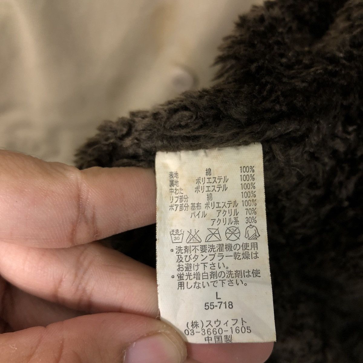 Japanese Brand 📌55 Possible Deck Jacket Sherpa Blanket Issey Miyake Size US L / EU 52-54 / 3 - 23 Thumbnail