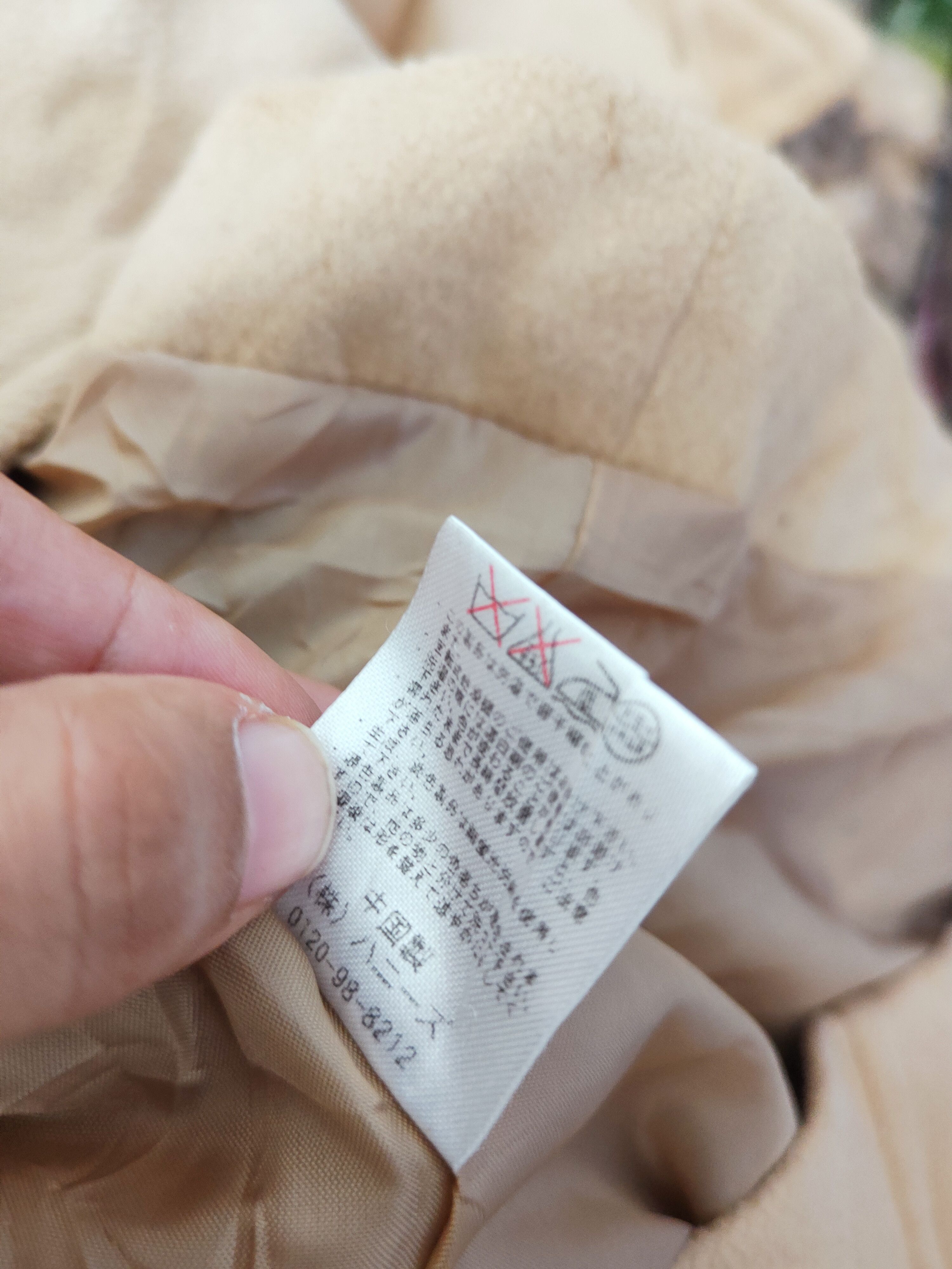 Japanese Brand × Vintage Glacier Brown Coats (Winter Comfortable fabric) Size M / US 6-8 / IT 42-44 - 10 Thumbnail
