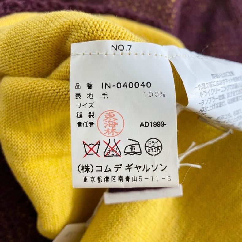 Comme des Garcons Comme Des Garcons sweater Size S / US 4 / IT 40 - 6 Thumbnail