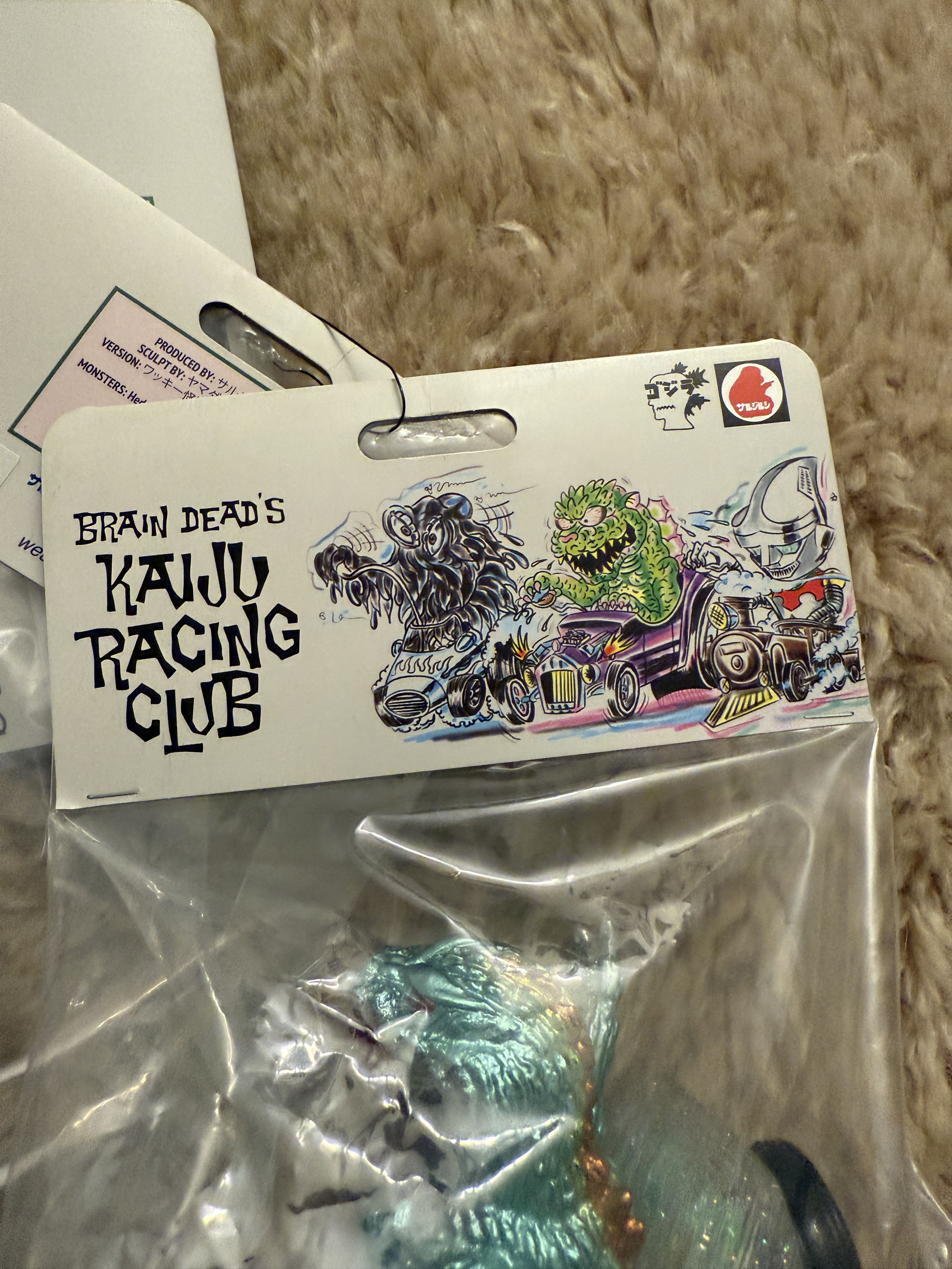 Brain Dead Godzilla Sarujirushi Wacky Monster Racing Sofubi Size ONE SIZE - 7 Thumbnail