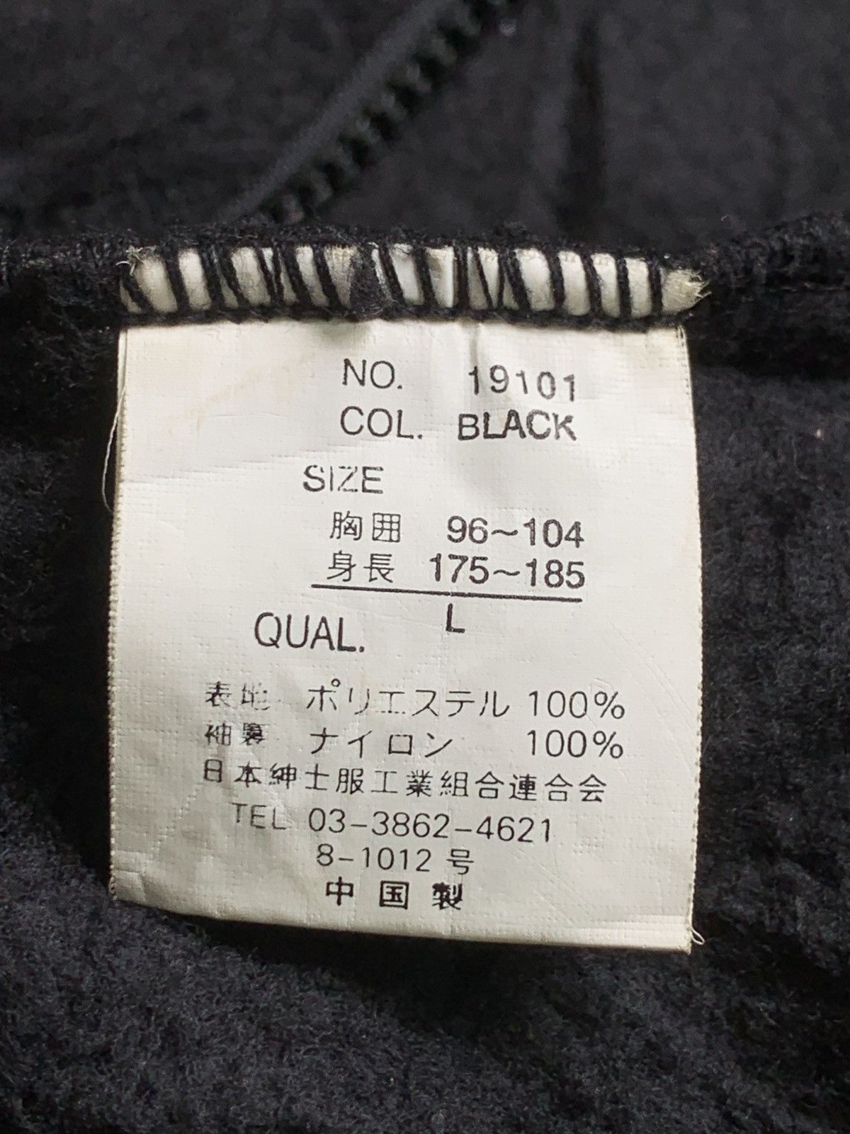 Japanese Brand Rare Design Vintage Barcedos Outdoor Life Zipper Jackets Size US L / EU 52-54 / 3 - 8 Thumbnail