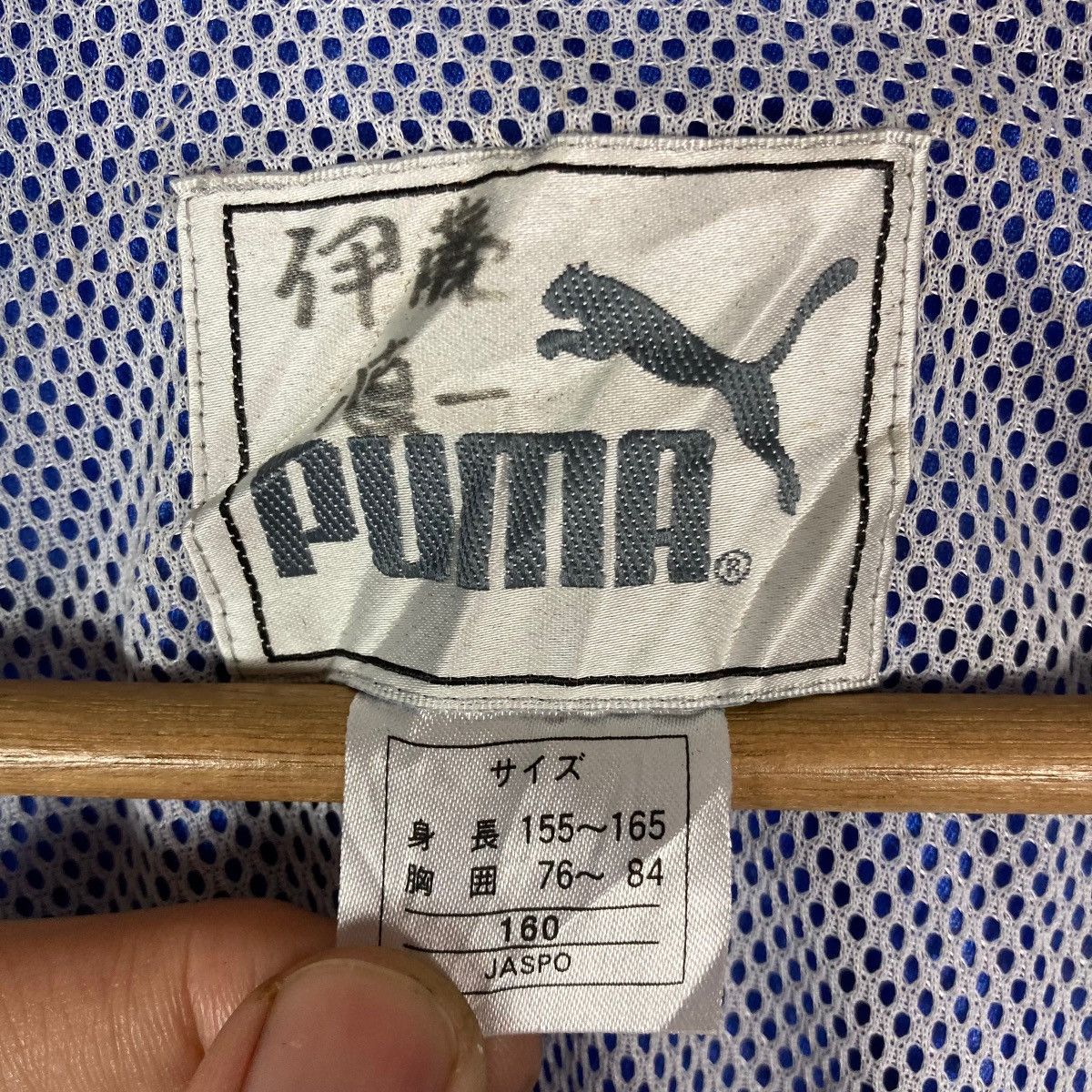 Puma Vintage Puma Mini Logo Snap Button Jacket Size US M / EU 48-50 / 2 - 9 Thumbnail