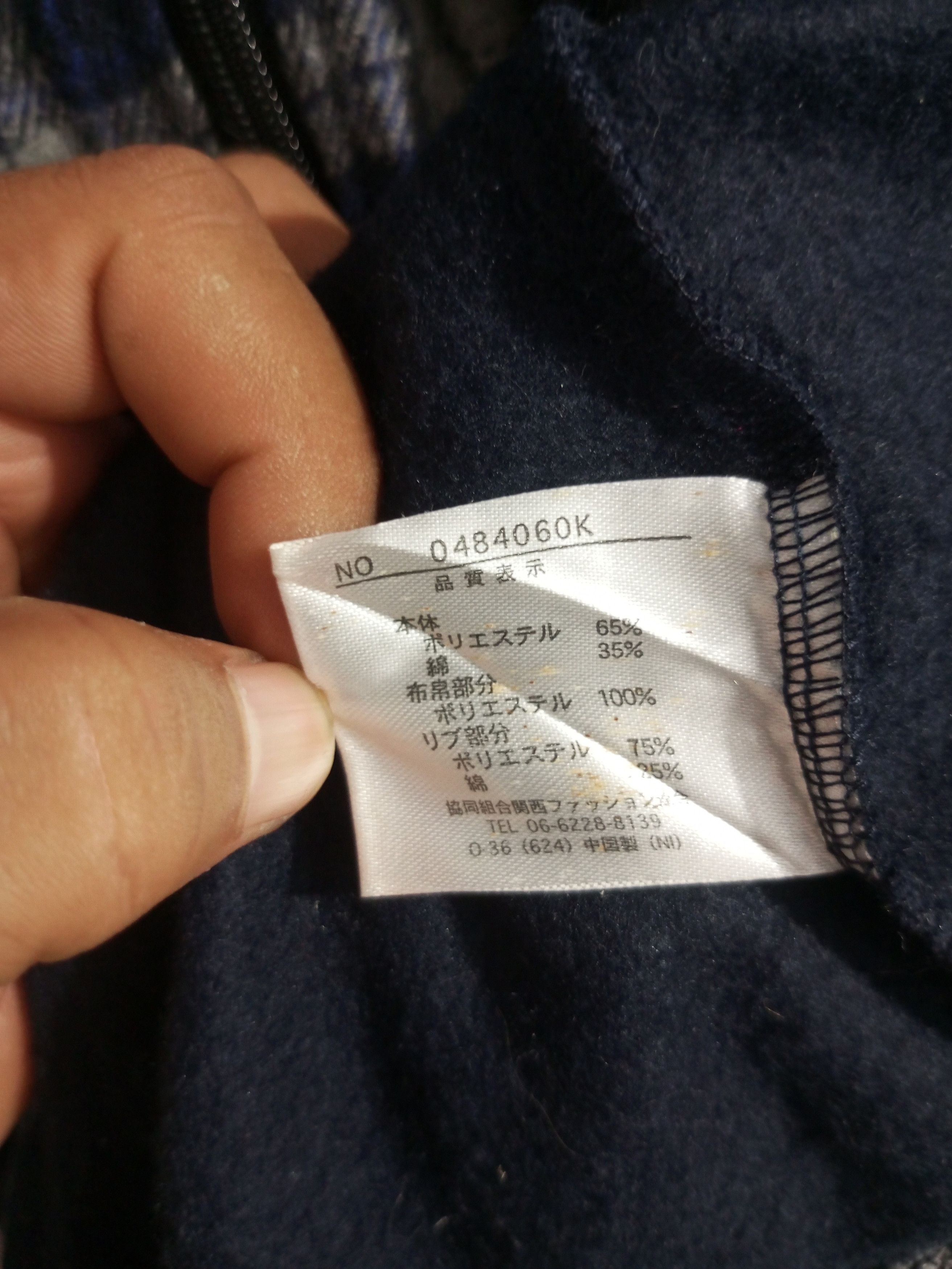 Japanese Brand Vintage mind games double hoodie double zipper hoodie Size US XL / EU 56 / 4 - 11 Thumbnail