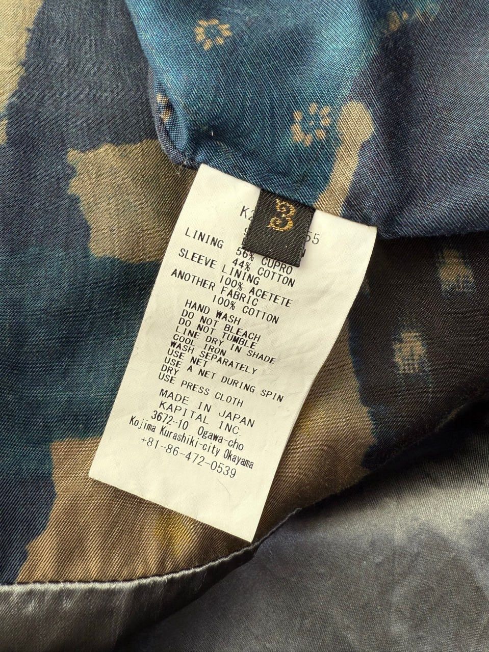 Kapital Kapital Boro Spring 1st Cavalier Long Coat Size US L / EU 52-54 / 3 - 12 Thumbnail