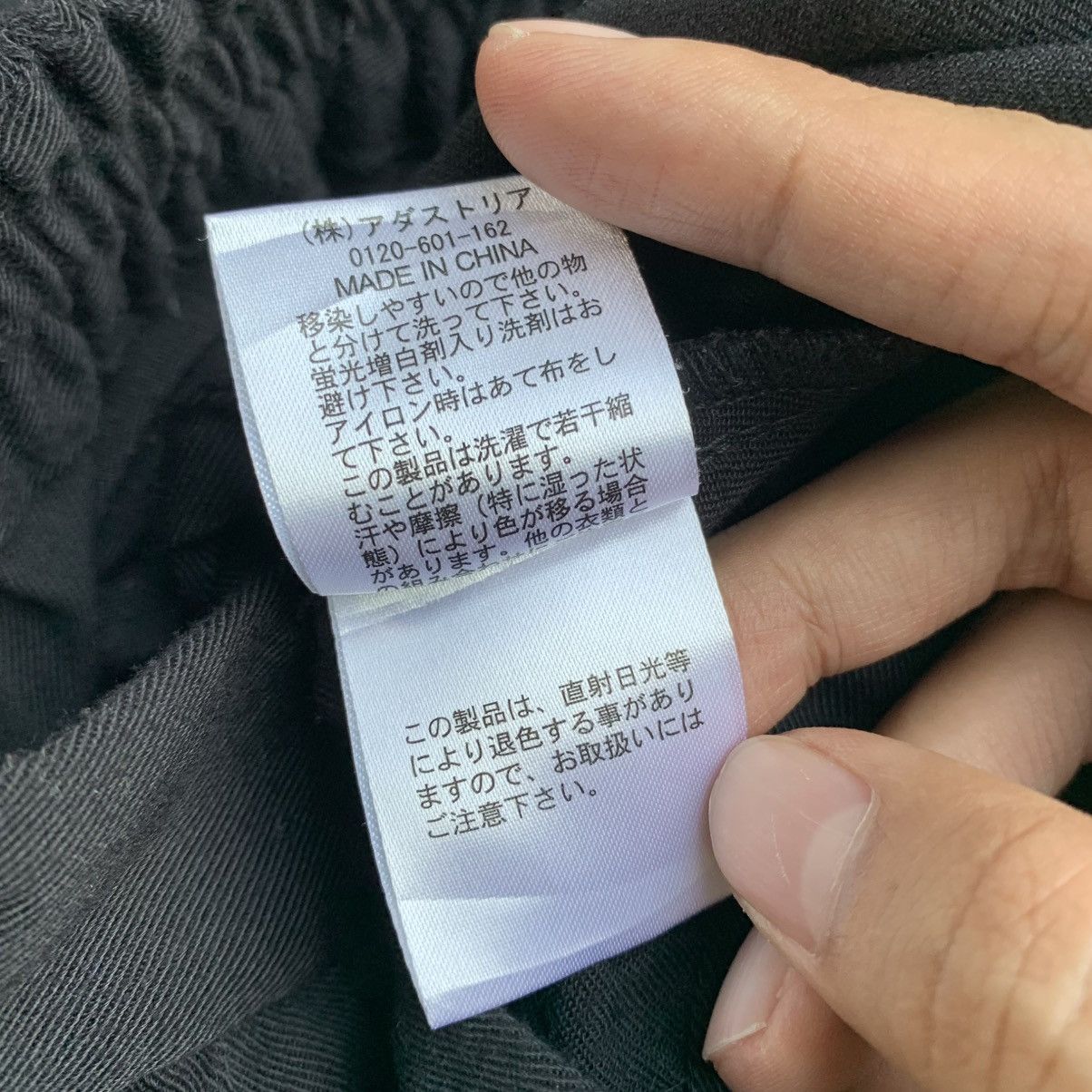 Japanese Brand Rare Vintage Japanese Brand Studio Clip Ultra Wide Pants Size US 32 / EU 48 - 9 Thumbnail