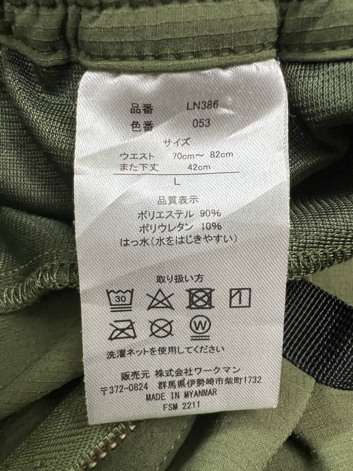 Japanese Brand Fieldcore Workman Wide Pant Size 30" / US 8 / IT 44 - 7 Thumbnail