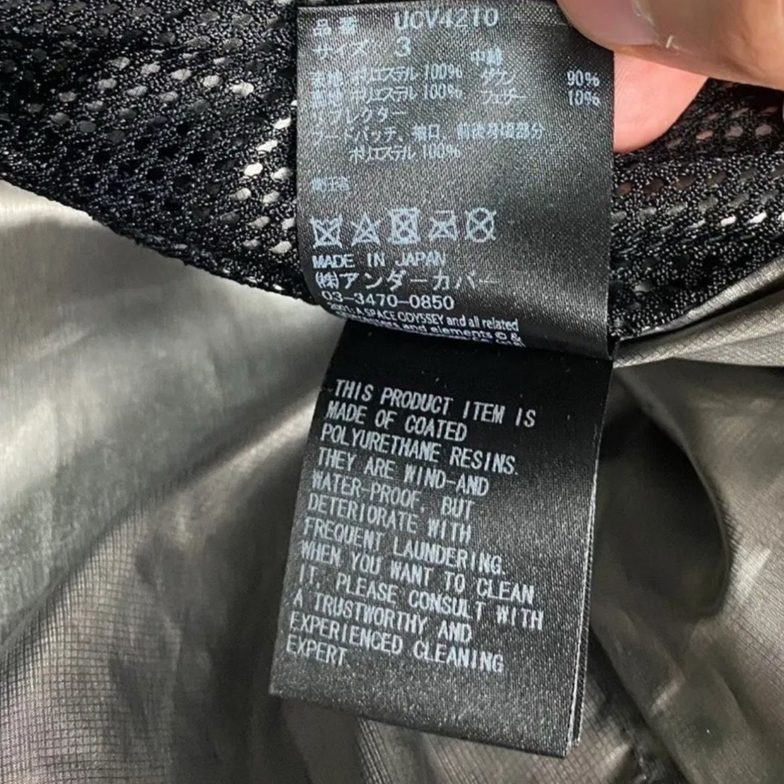 Undercover Undercover AW18 LED Space Suit RUNWAY AW18 2001: A Space Size US M / EU 48-50 / 2 - 13 Thumbnail
