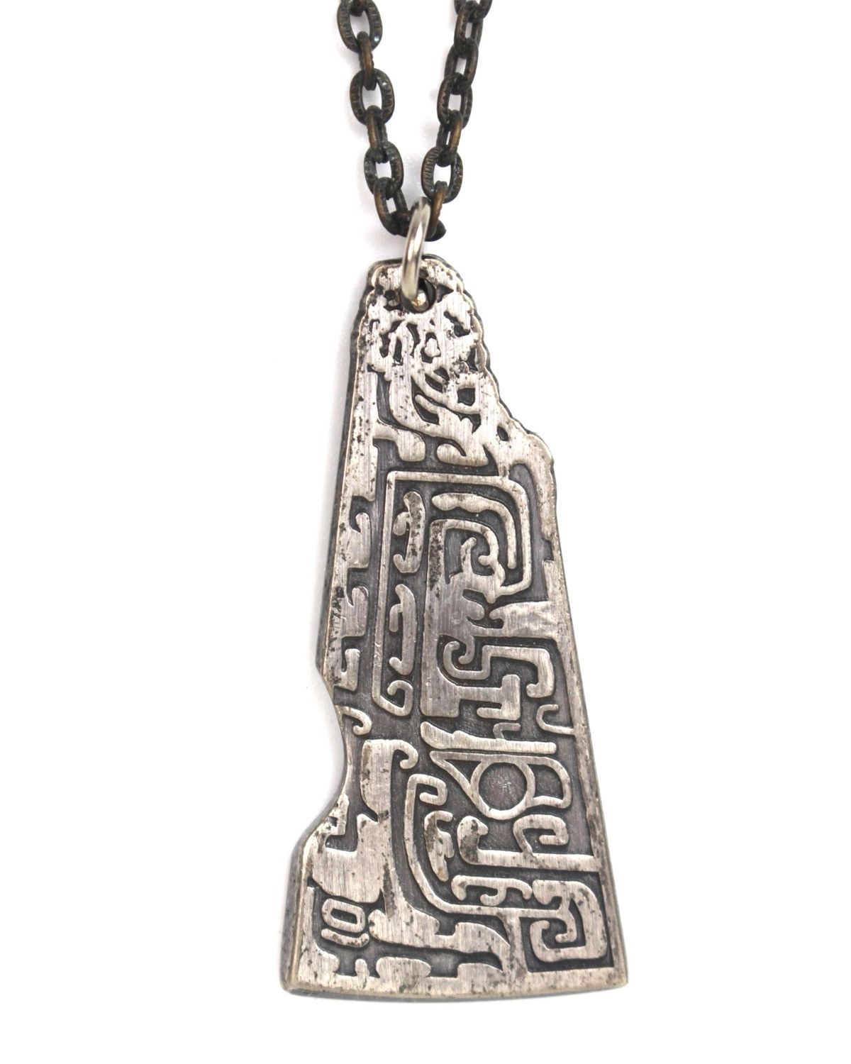 If Six Was Nine 1980S 國立故宮博物院 NATIONAL PALACE MUSEUM MAZE RELIEF NECKLACE Size ONE SIZE - 1 Thumbnail