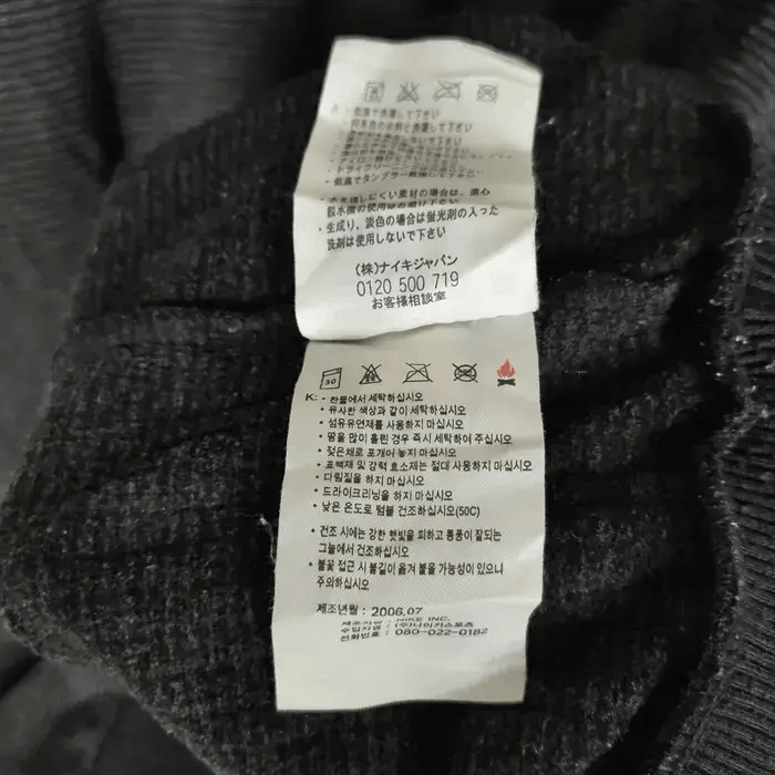 Nike Nike Golf Sweatshirts Size US L / EU 52-54 / 3 - 7 Thumbnail