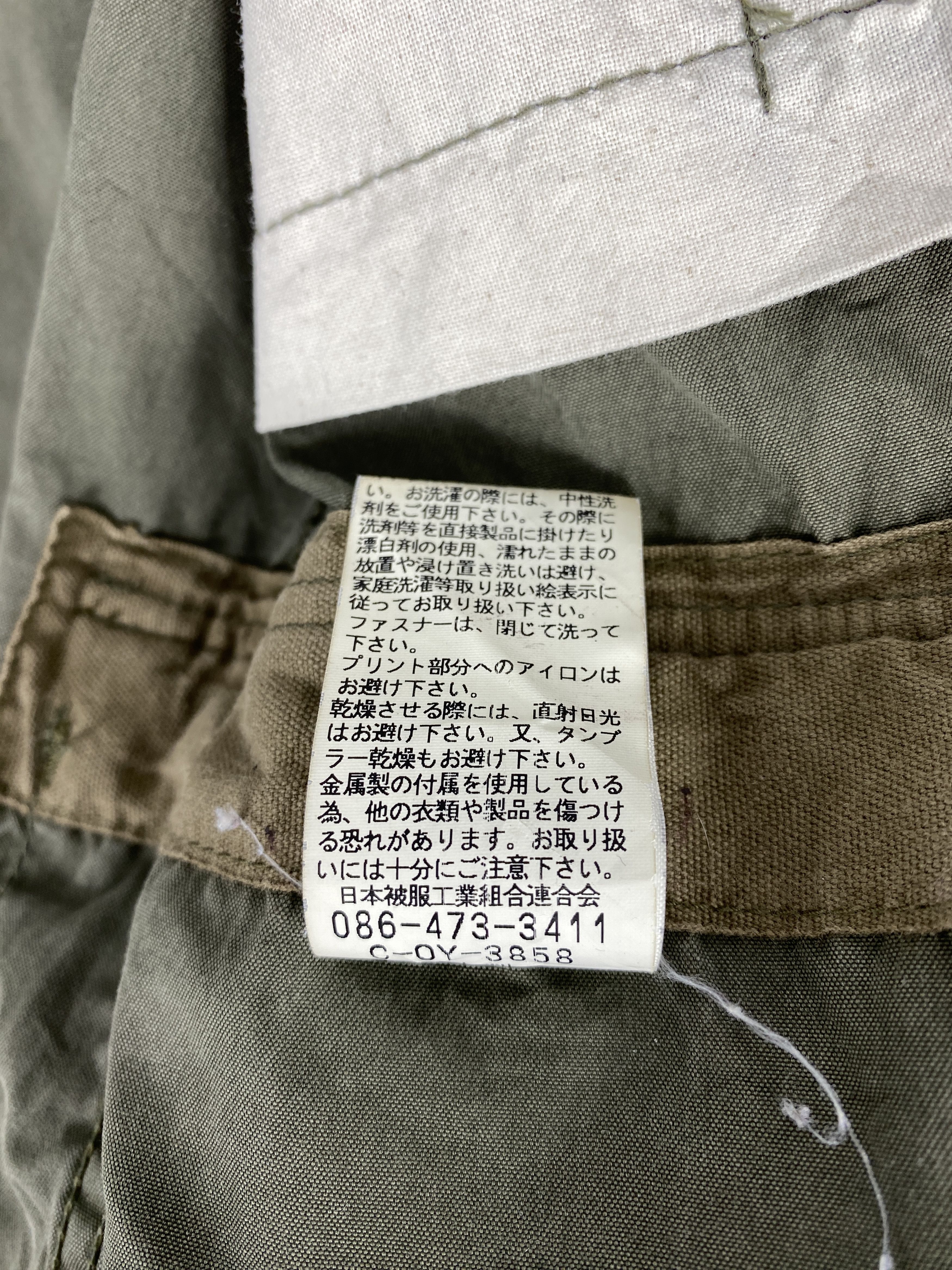 Johnbull Vintage John Bull Jacket Size US S / EU 44-46 / 1 - 10 Thumbnail