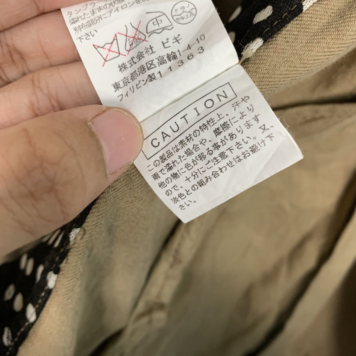Frapbois Issey Miyake Frapbois Double Breasted Jacket Size S / US 4 / IT 40 - 18 Thumbnail