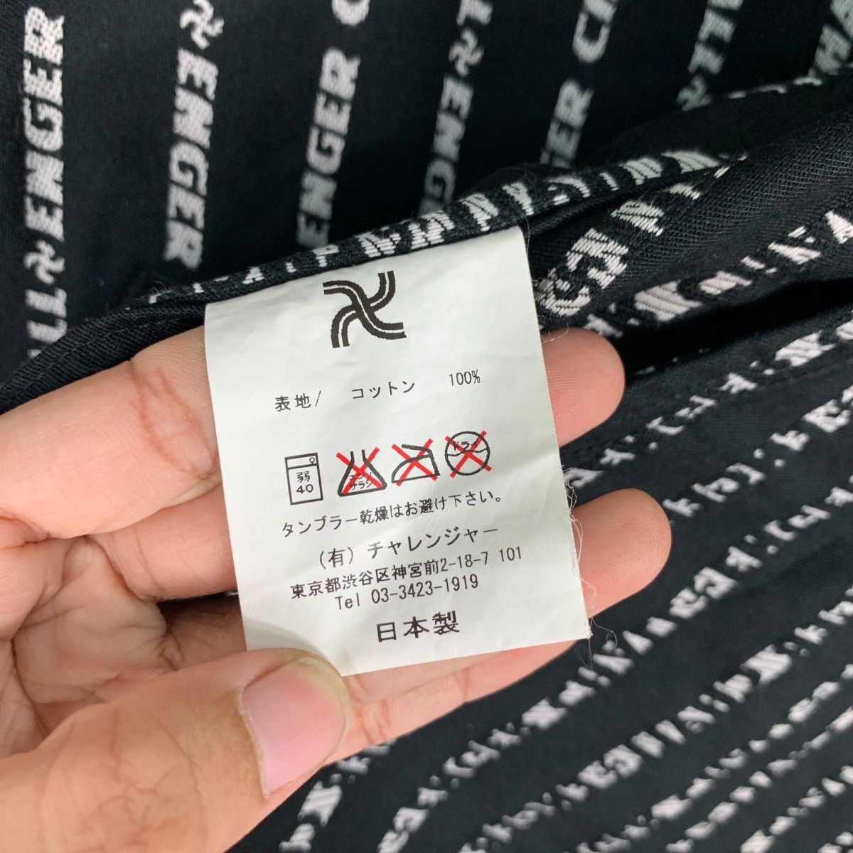 CHALLENGER CHALLENGER All Over Striped Logo Casual Jacket #1289-C58 Size US M / EU 48-50 / 2 - 17 Thumbnail