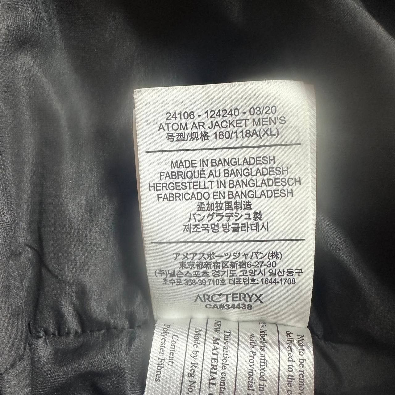 Arc'teryx Arcteryx Atom Ar Jacket Mens Rare XL Gorpcore Size US XL / EU 56 / 4 - 6 Thumbnail
