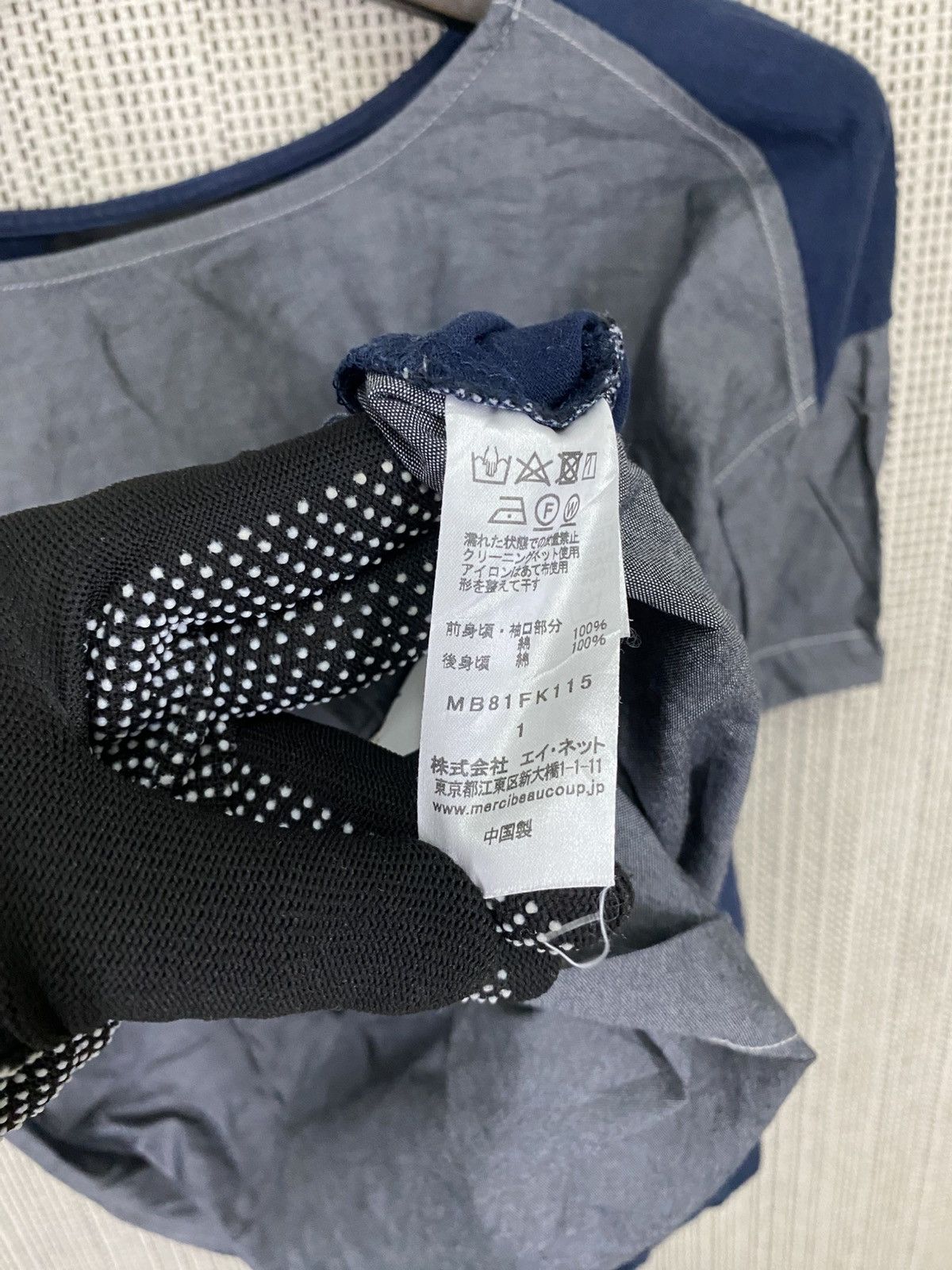 Issey Miyake × mercibeaucoup Mercibeaucoup issey miyake tshirt size 1 Size US L / EU 52-54 / 3 - 7 Thumbnail