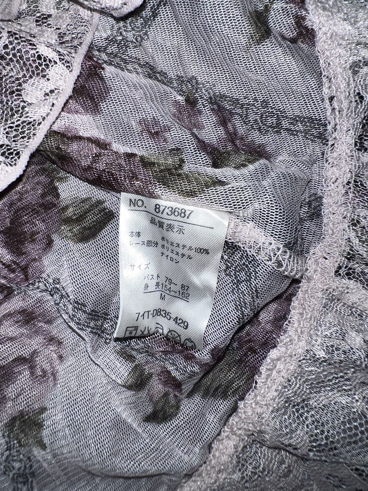 Japanese Brand Rosa Cheri floral mesh tank top 🌸🌺 Size M / US 6-8 / IT 42-44 - 7 Thumbnail