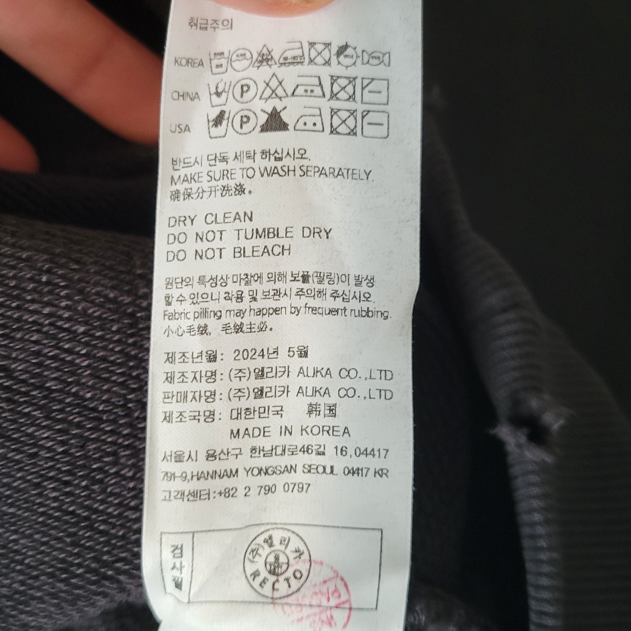 RECTO LLEGE Destroyed Hoodie Size US L / EU 52-54 / 3 - 5 Thumbnail