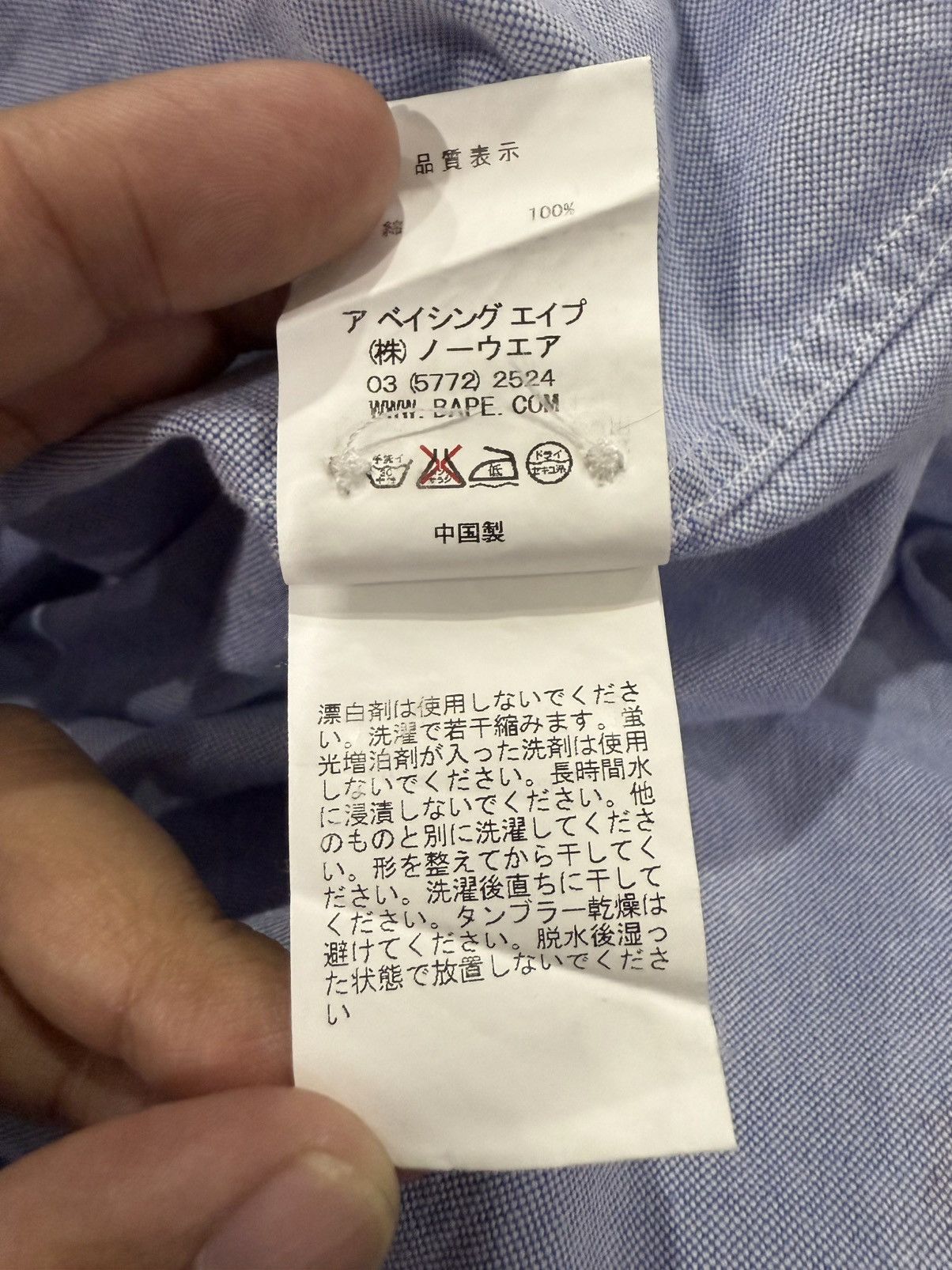 Bape bapesta shortsleeve button ups shirts fullprint Size US XL / EU 56 / 4 - 8 Thumbnail