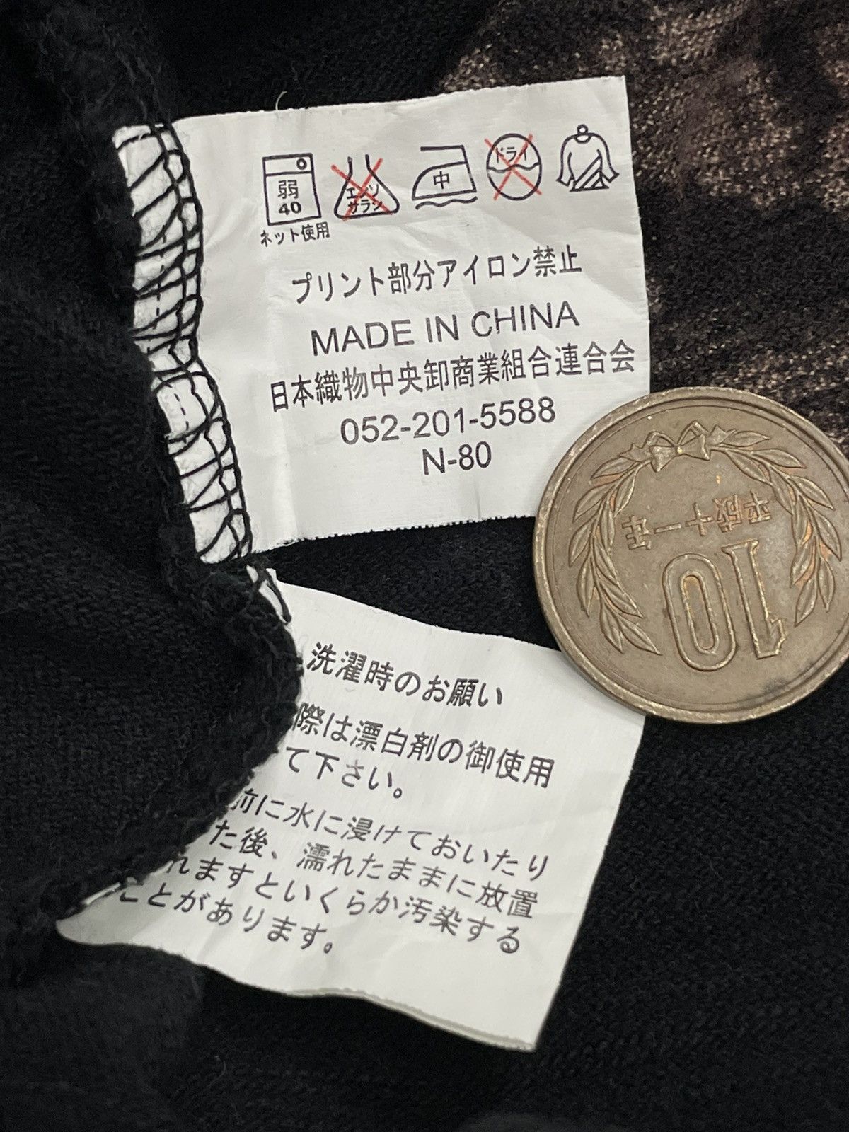 Karakuri Tamashii Fusion Japan Layer Sleeve Eastern Iconography Woman Culture Size US S / EU 44-46 / 1 - 18 Thumbnail