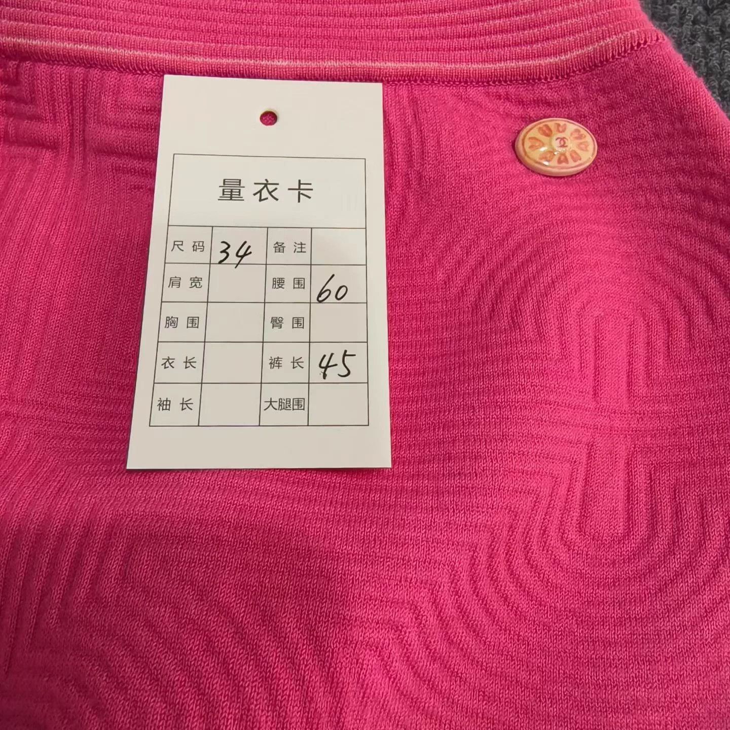 Chanel Chanel Seoul Raspberry Pink Skirt 34 99 Size 25" / US 0 / IT 36 - 5 Thumbnail