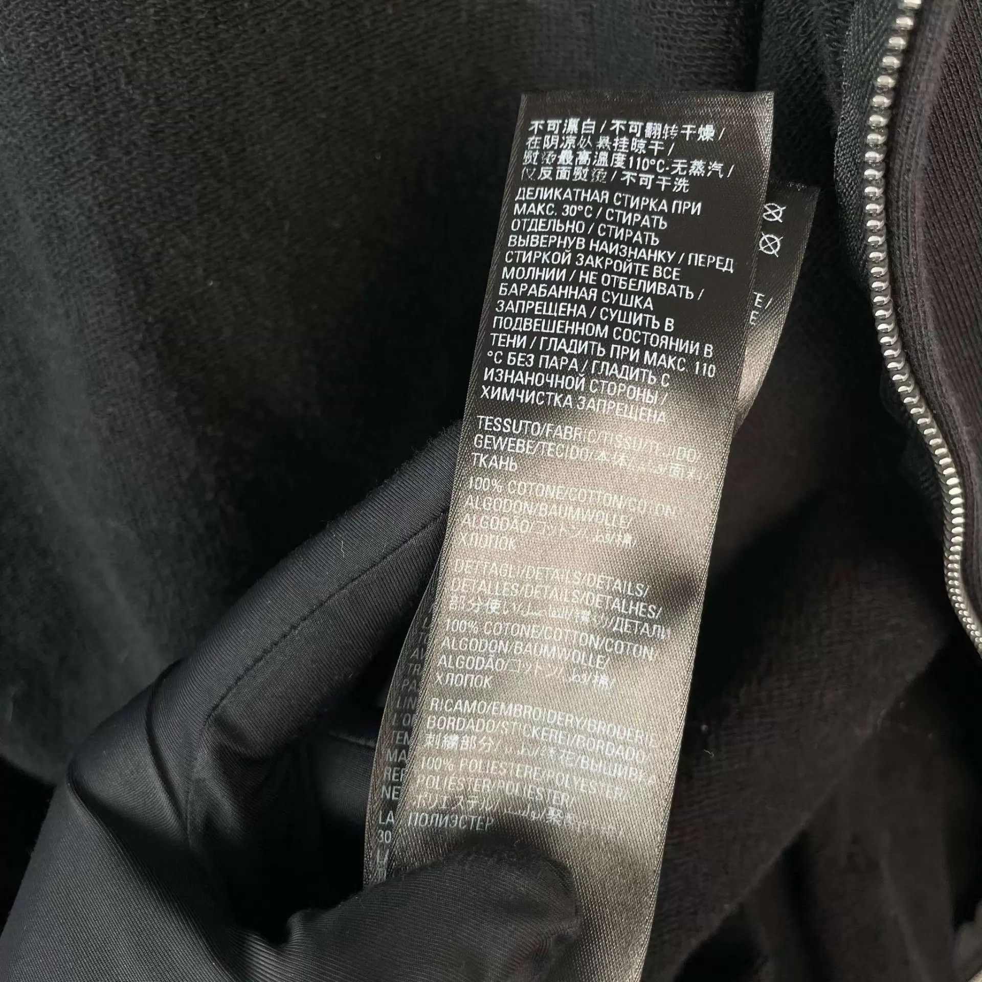 Balenciaga 95 New Balenciaga x Adidas Originals Jacket Black M Size M / US 6-8 / IT 42-44 - 7 Thumbnail