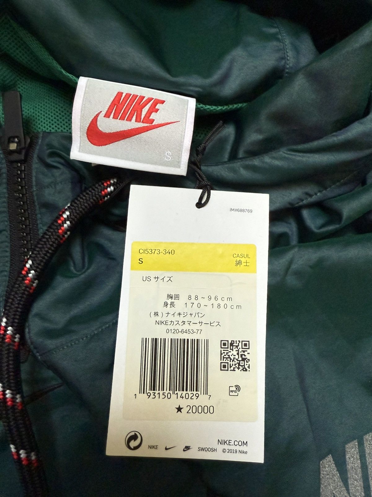 Cactus Plant Flea Market × Nike Nike Cactus Plant Flea Market Anorak Small Size Size US S / EU 44-46 / 1 - 11 Thumbnail
