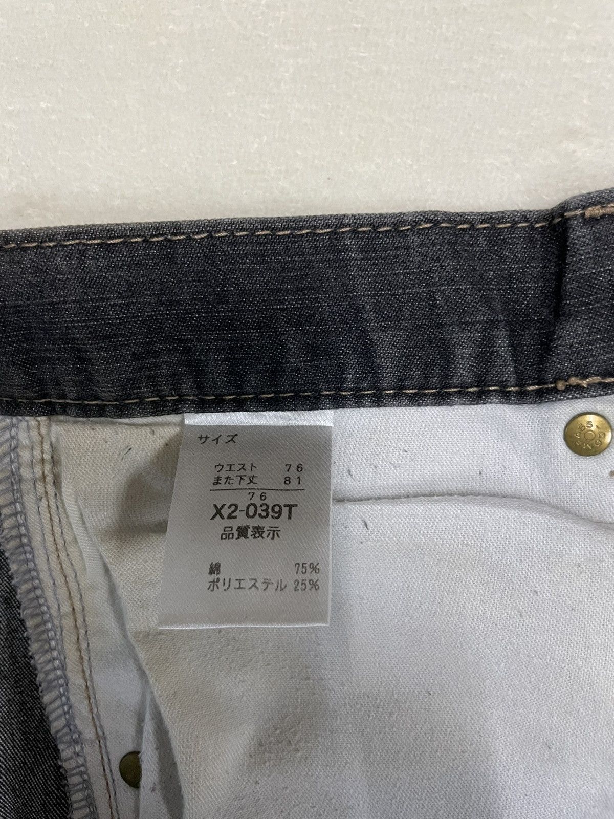Japanese Brand Vintage Villand Faded Mudwash Denim Jeans Size US 32 / EU 48 - 8 Thumbnail