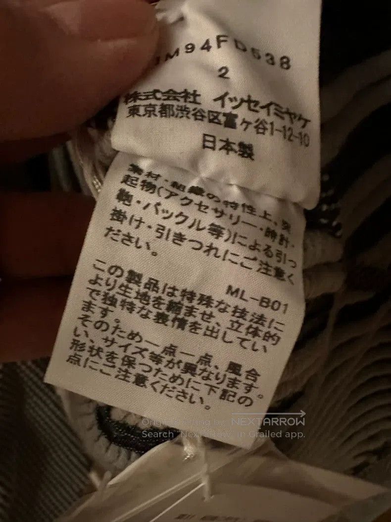 Issey Miyake Issey Miyake Gray Coat Size M / US 6-8 / IT 42-44 - 5 Thumbnail