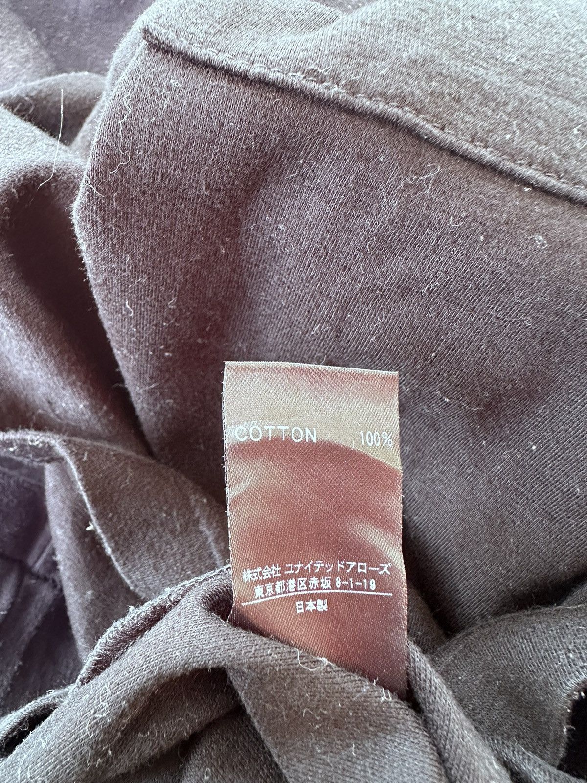 BEAUTY&YOUTH × United Arrows BEAUTY & YOUTH X UNITED ARROW X JAPAN BRAND Size US M / EU 48-50 / 2 - 5 Thumbnail