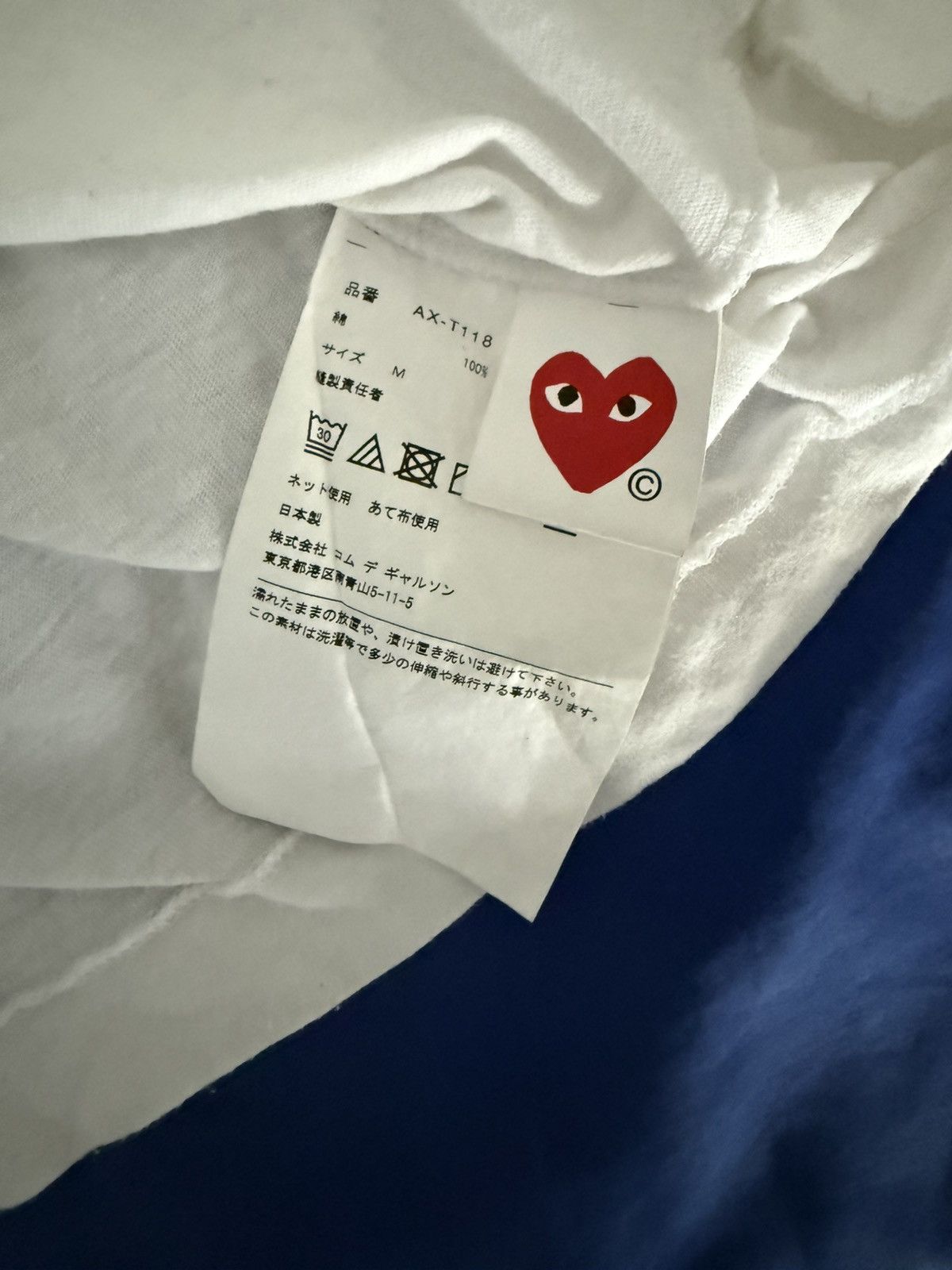 Comme des Garcons PLAY COMME DES GARÇONS PLAY Size US M / EU 48-50 / 2 - 4 Thumbnail