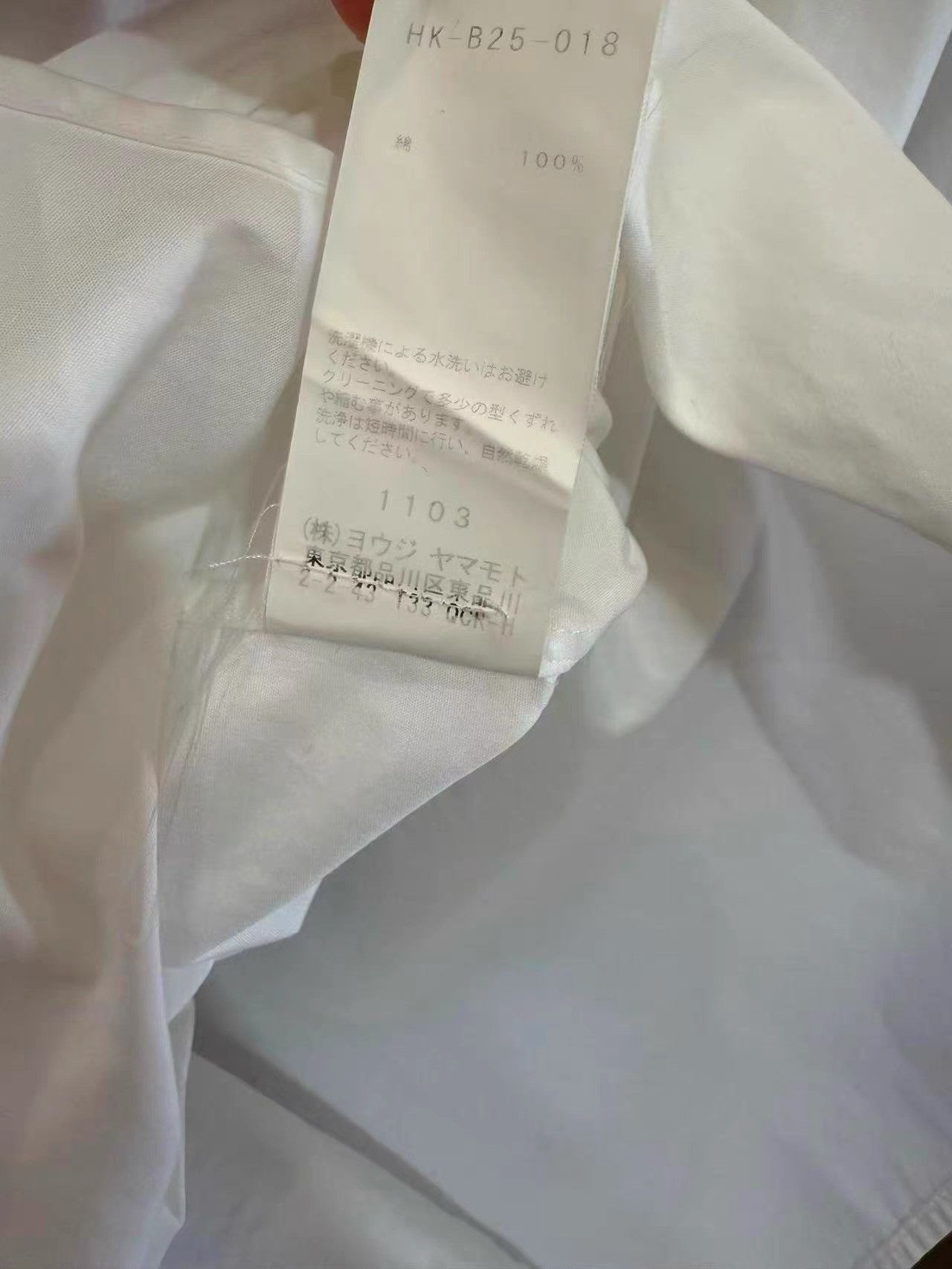 Yohji Yamamoto Yohji Yamamoto Pour Homme White Shirt K31 Size US L / EU 52-54 / 3 - 5 Thumbnail