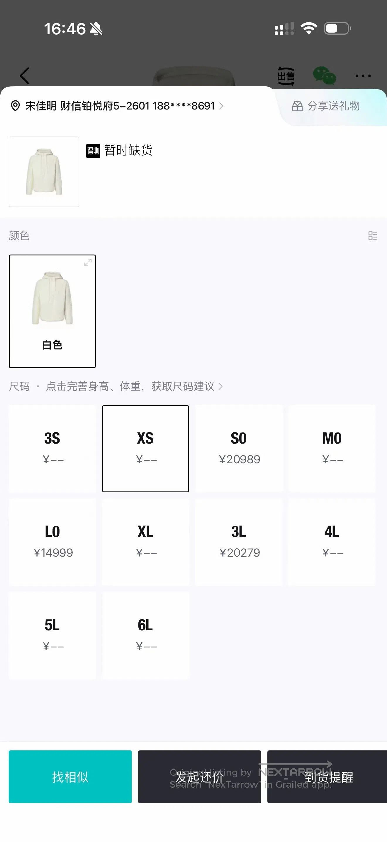 Louis Vuitton Louis Vuitton Solid-color cotton-wool long-puff hooded hoo Size US XS / EU 42 / 0 - 8 Thumbnail