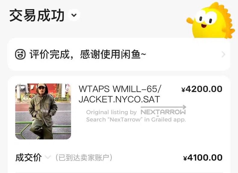 Wtaps Wtaps Military Green Set Size US M / EU 48-50 / 2 - 5 Thumbnail