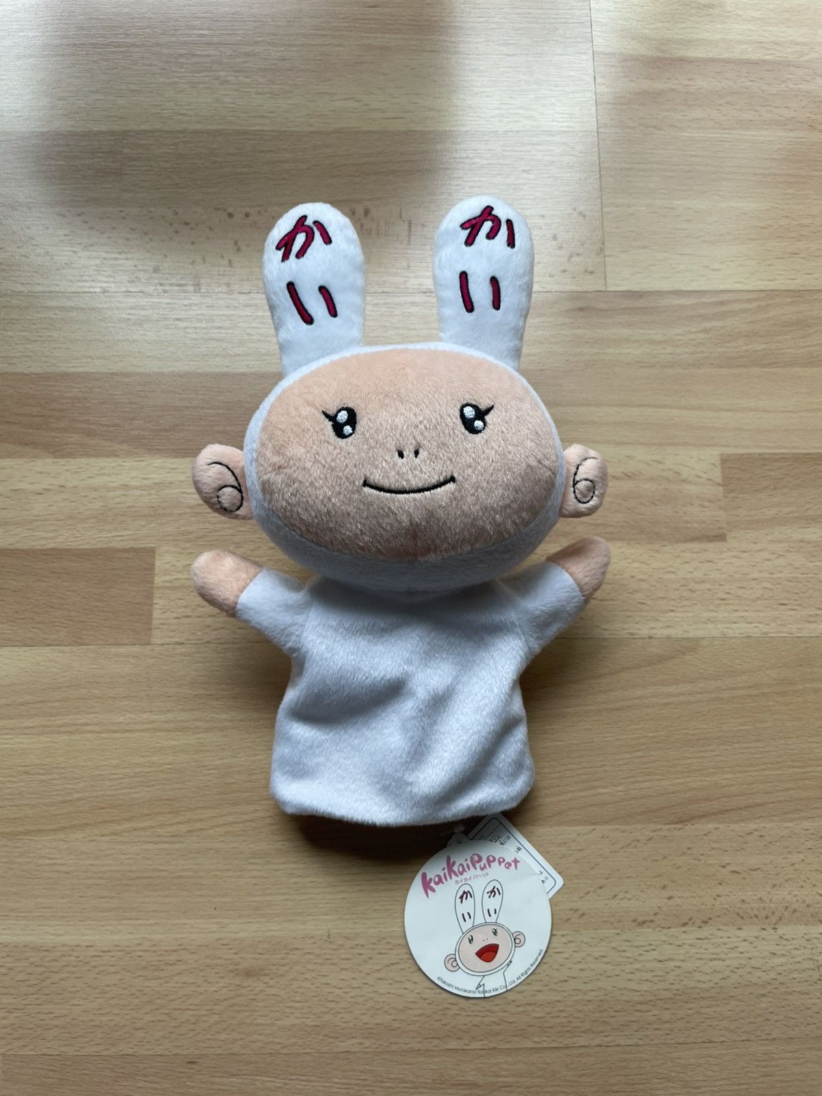 Takashi Murakami Takashi Murakami KaiKai Plush Puppet Size ONE SIZE - 1 Thumbnail