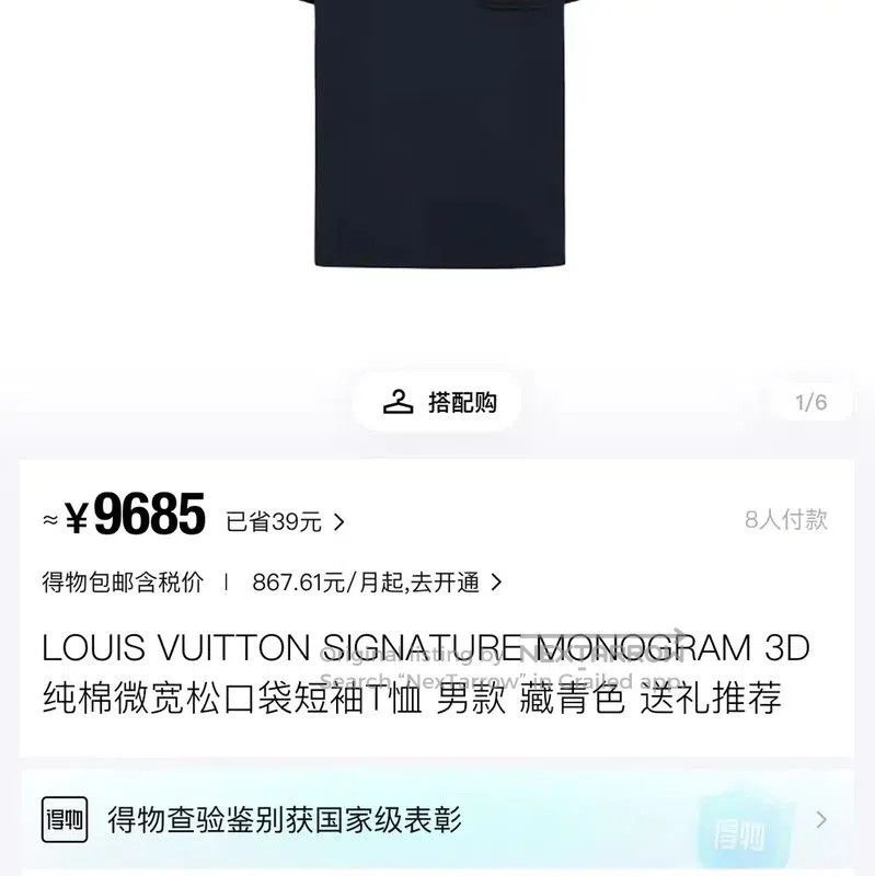 Louis Vuitton Louis Vuitton Men's Summer Navy T-Shirt . Size US S / EU 44-46 / 1 - 6 Thumbnail