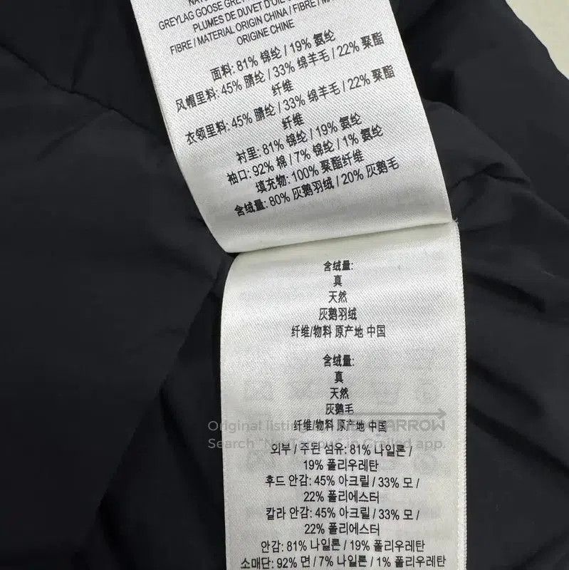Burberry Burberry Women's Black Long Puffer Jacket. Size L / US 10 / IT 46 - 8 Thumbnail