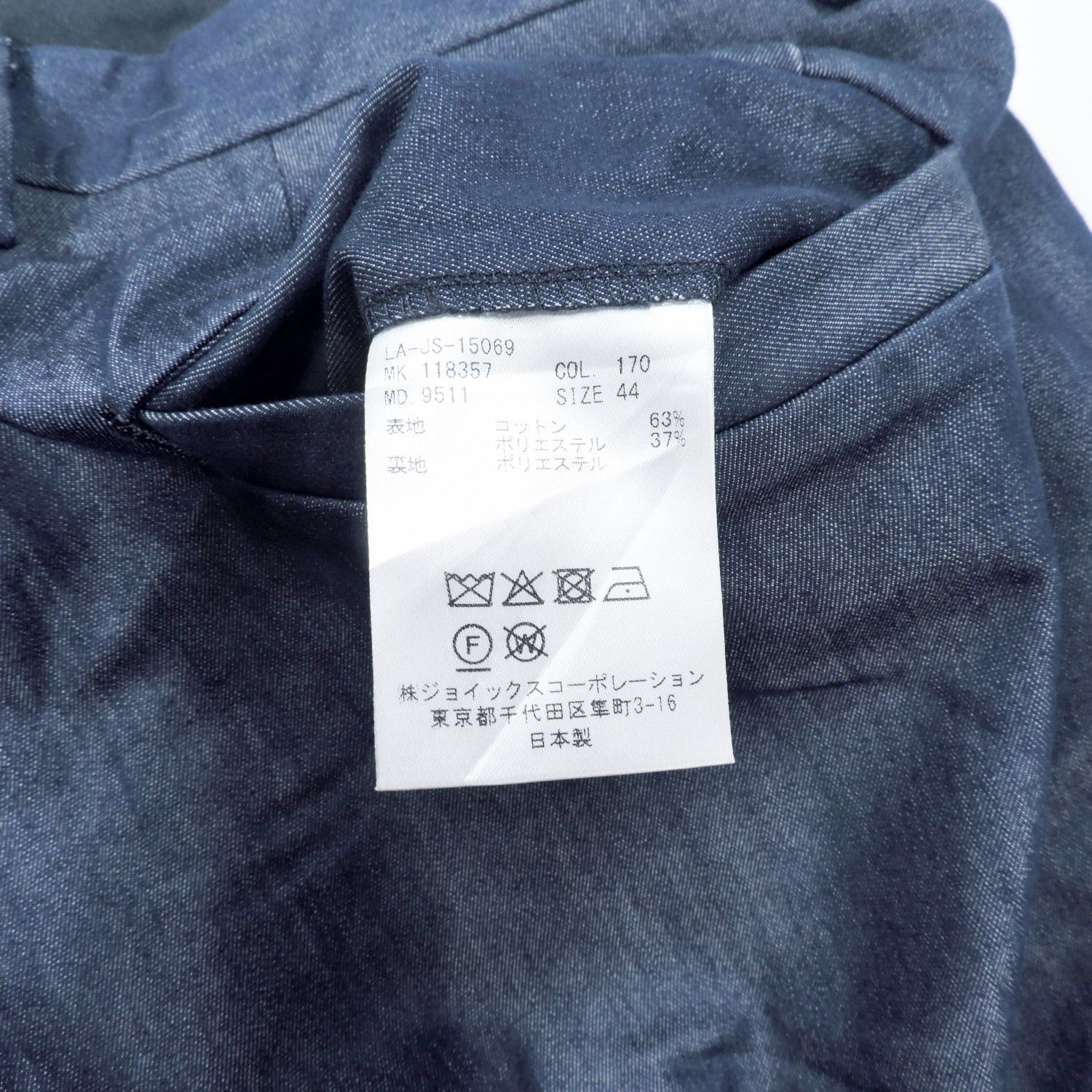 Lanvin LANVIN COLLECTION CASUAL WORK LONG PANTS Size US 32 / EU 48 - 4 Thumbnail