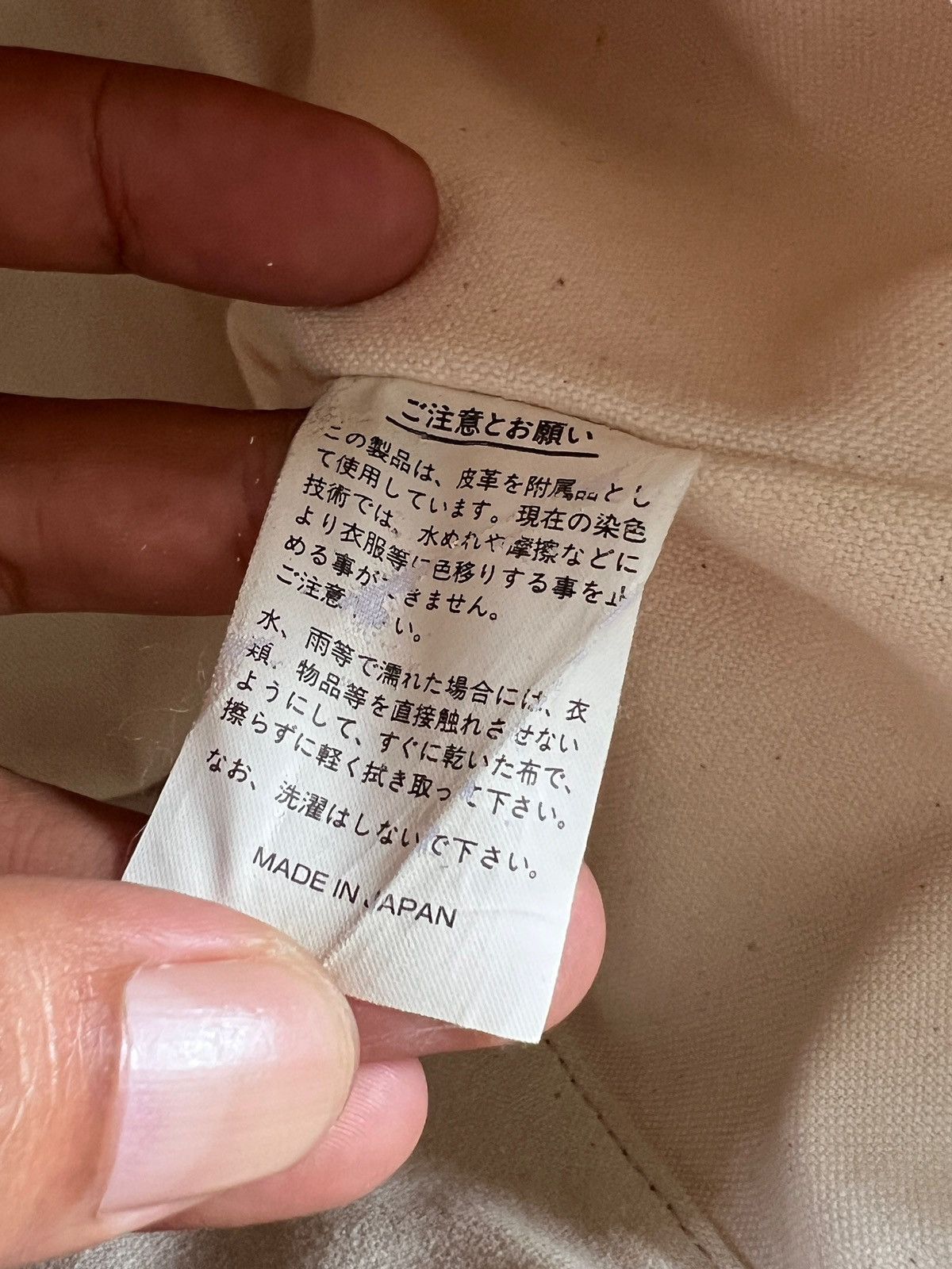 Yohji Yamamoto 1990 Yohji Yamamoto Y’SACCS Heavy Canvas + Leather Handbag Size ONE SIZE - 13 Thumbnail