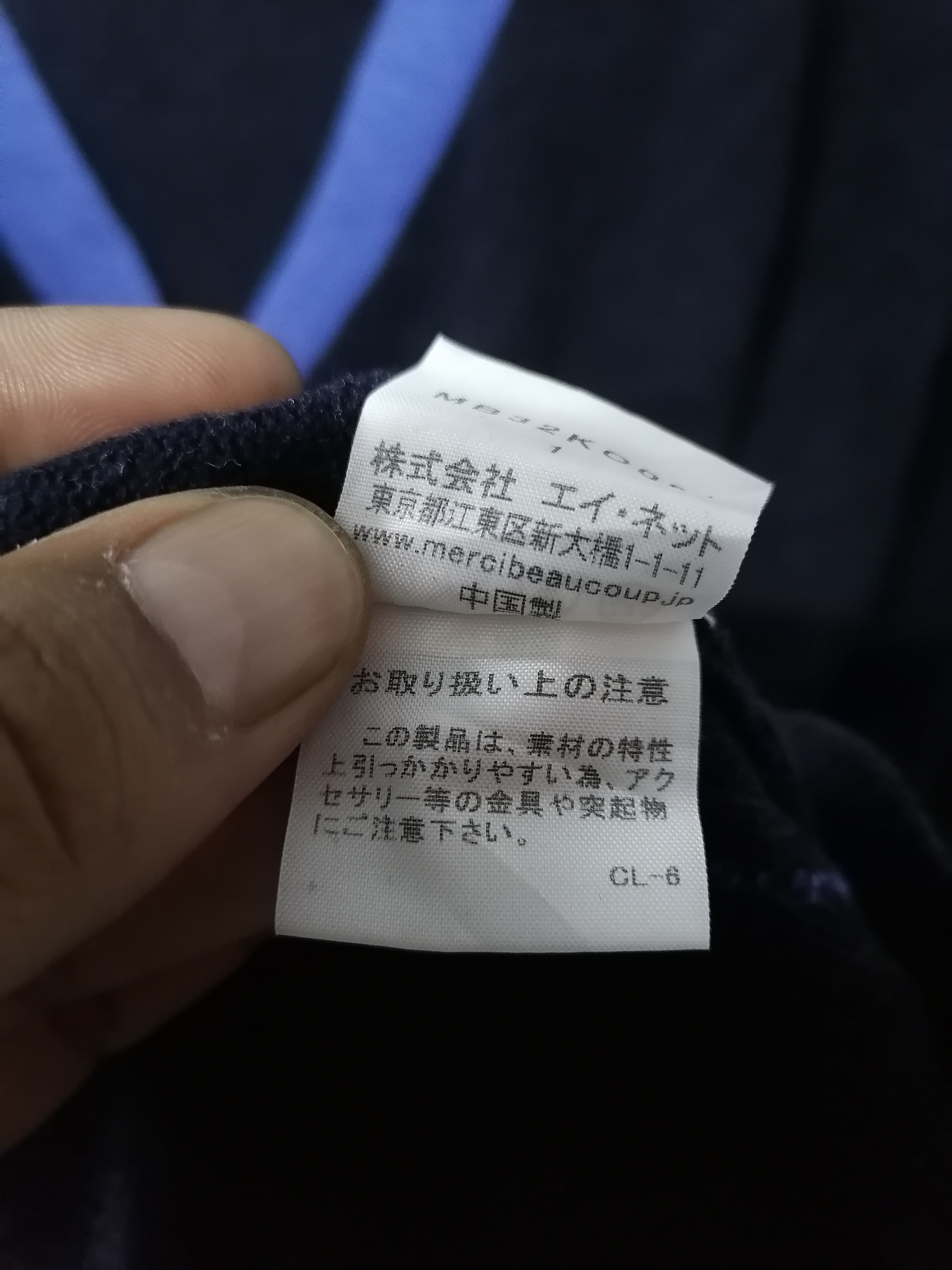 Designer × Issey Miyake × mercibeaucoup Mercibeaucoup Jevous Enprie By Issey Miyake Wool Cardigan Size US M / EU 48-50 / 2 - 8 Thumbnail