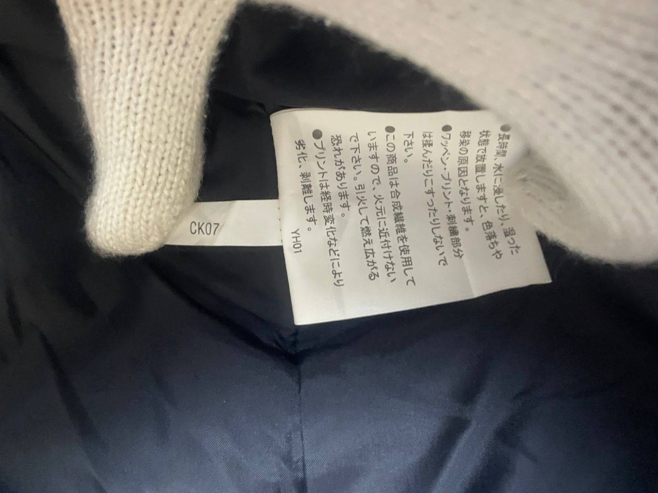 Japanese Brand × Vintage × Yamaha Vintage Yamaha All Weather Emergency Jacket Size US L / EU 52-54 / 3 - 10 Thumbnail