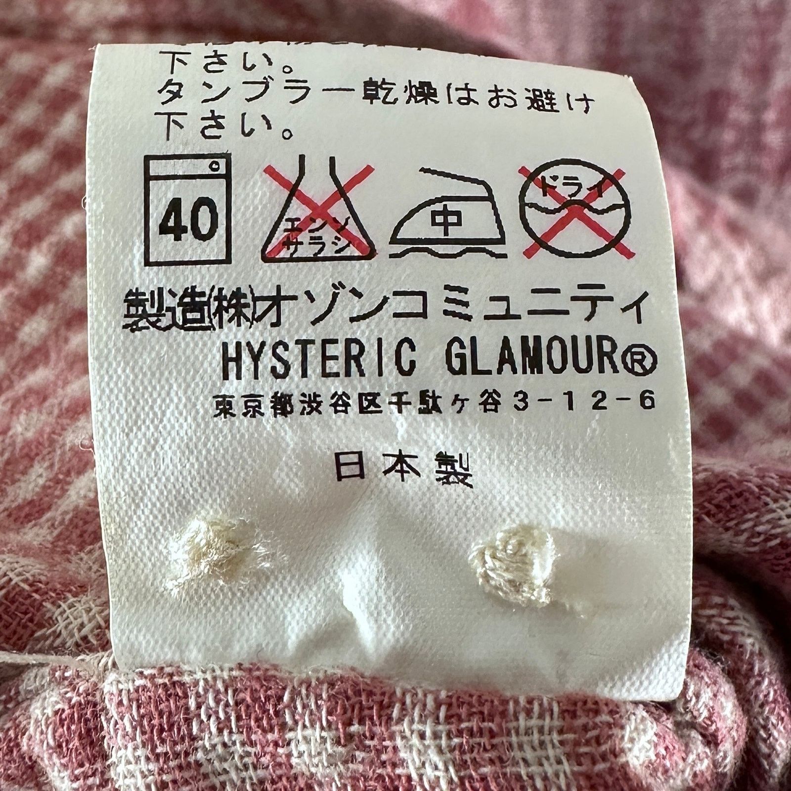 Hysteric Glamour Pink Western Button-Up Size S / US 4 / IT 40 - 9 Thumbnail