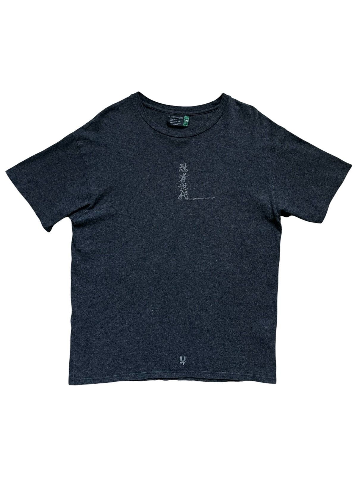 Undercover Anatomicouture Tee | Grailed