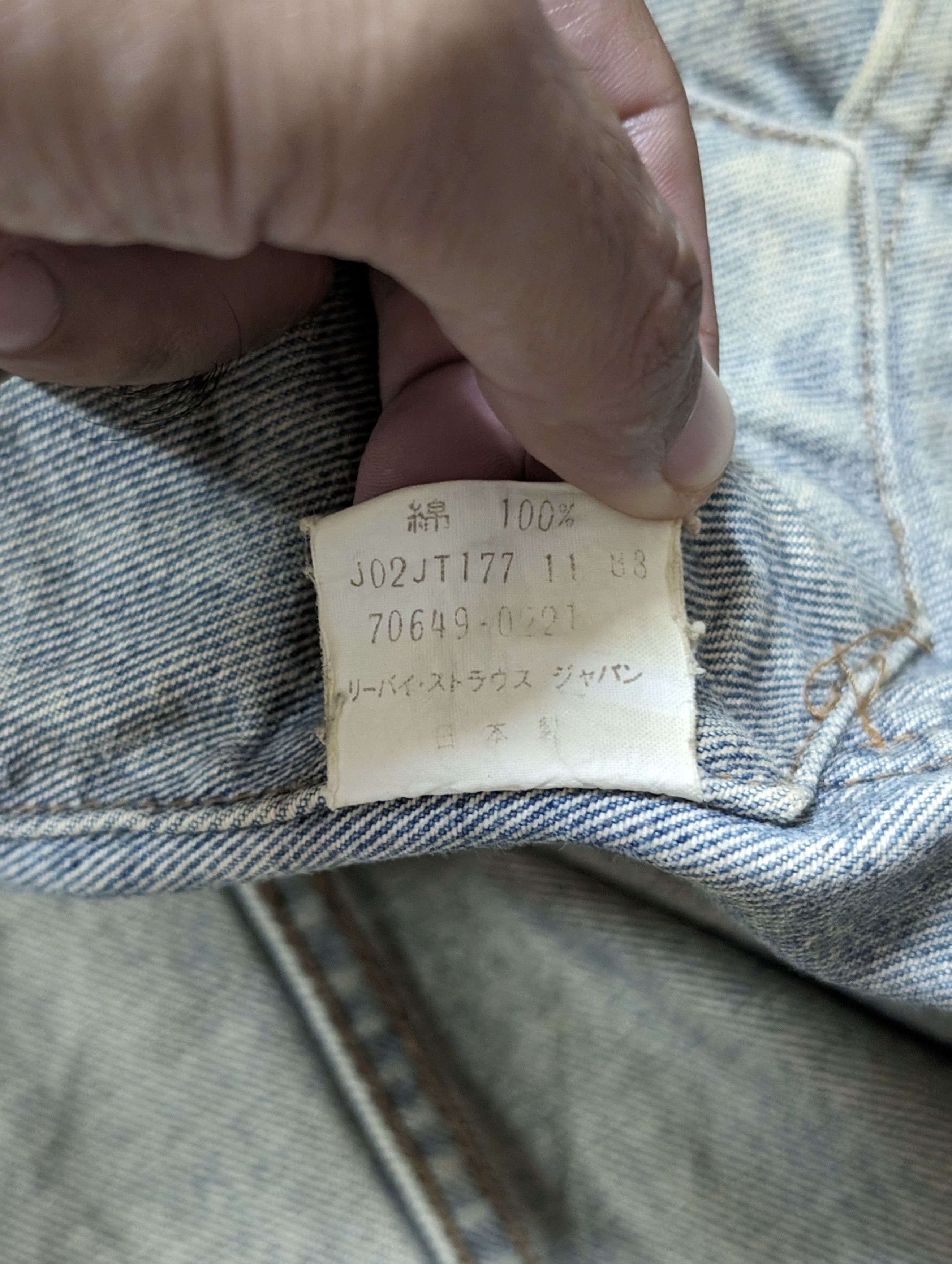 Levi's Vintage Clothing Vintage 80s Levi's Orange Tab Denim Trucker Jacket Denims Size US L / EU 52-54 / 3 - 12 Thumbnail