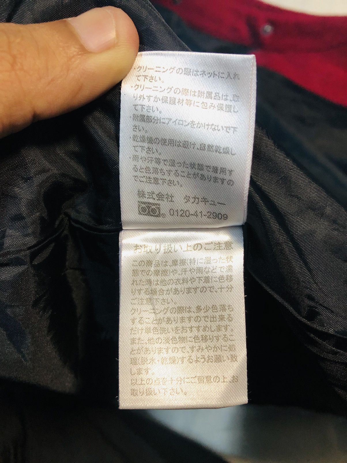 Japanese Brand × semanticdesign Semantic Design Zipper/ButtonUp Jacket (2) Size US XL / EU 56 / 4 - 12 Thumbnail