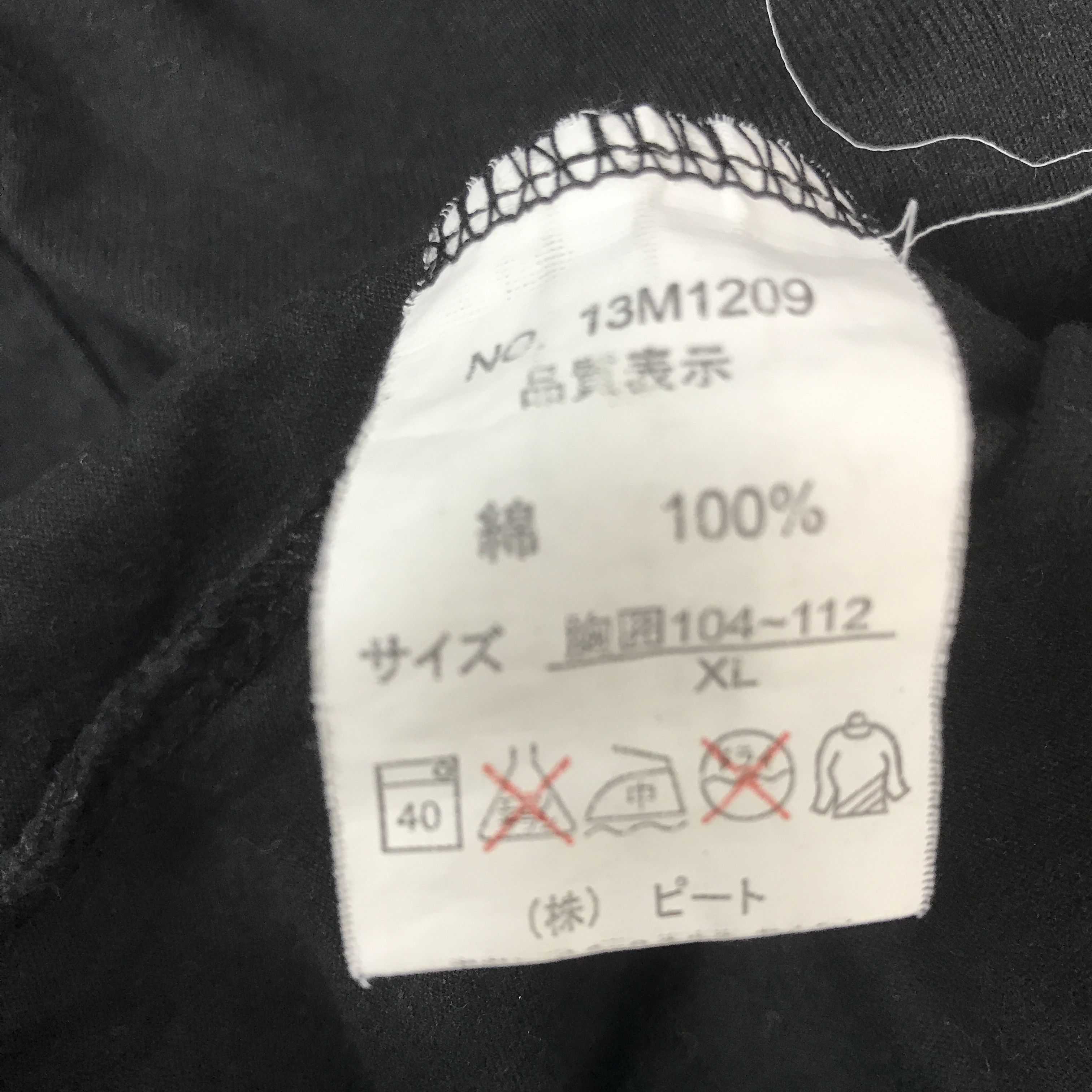 Japanese Brand MCD punk style more core division long sleeve t-shirt Size US XL / EU 56 / 4 - 14 Thumbnail