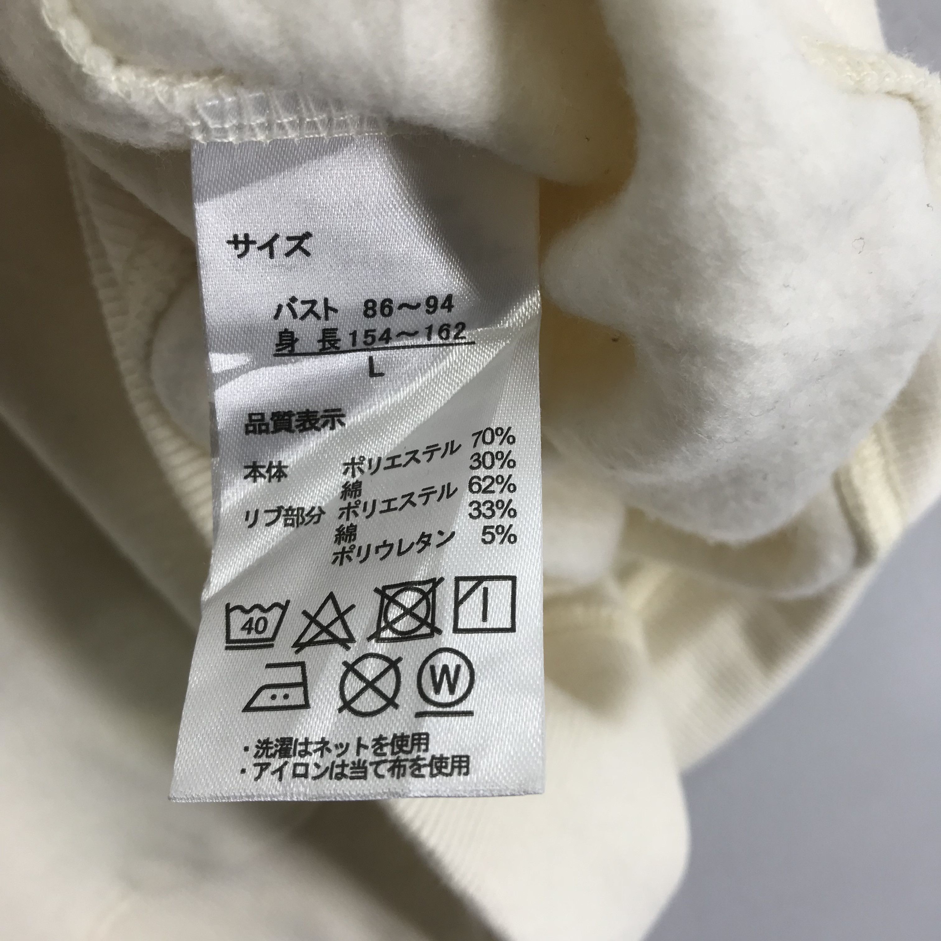 Japanese Brand vintage crayon sinchan - 139 Size US L / EU 52-54 / 3 - 7 Thumbnail