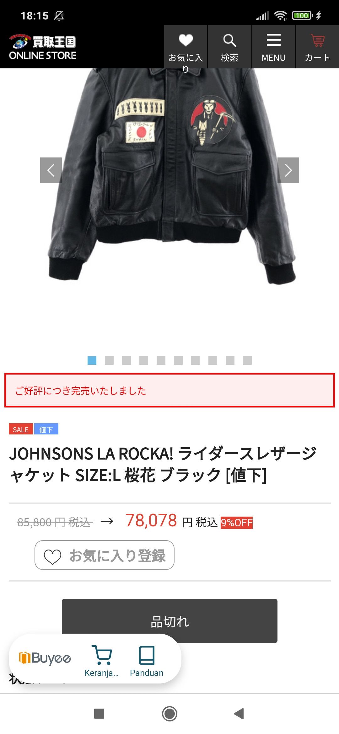A2 Flyers Leather × Avirex × Leather Jacket AVIREX NYC