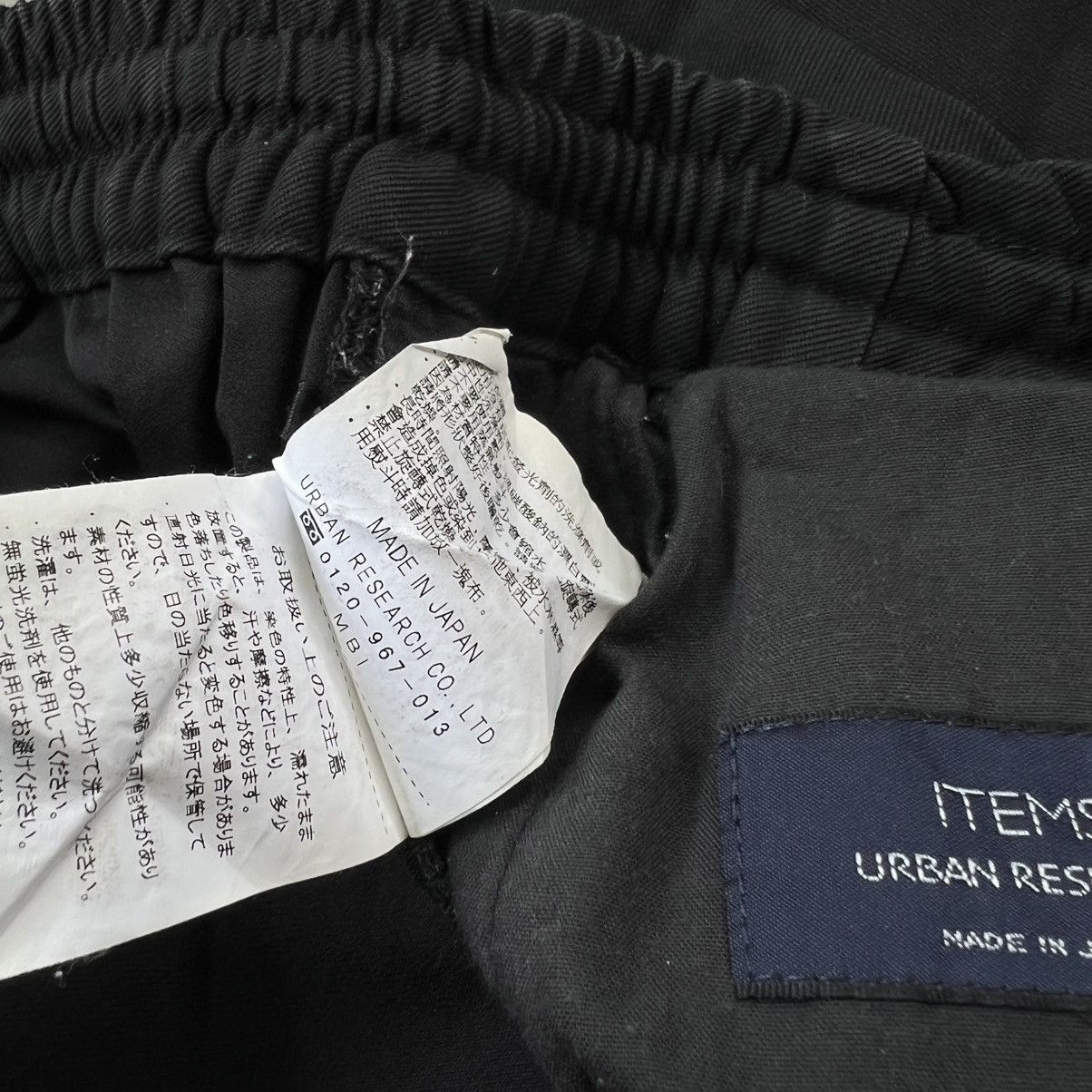 Yohji Yamamoto Urban Research Yohji Style Relax Baggy Pants Size US 29 - 9 Thumbnail